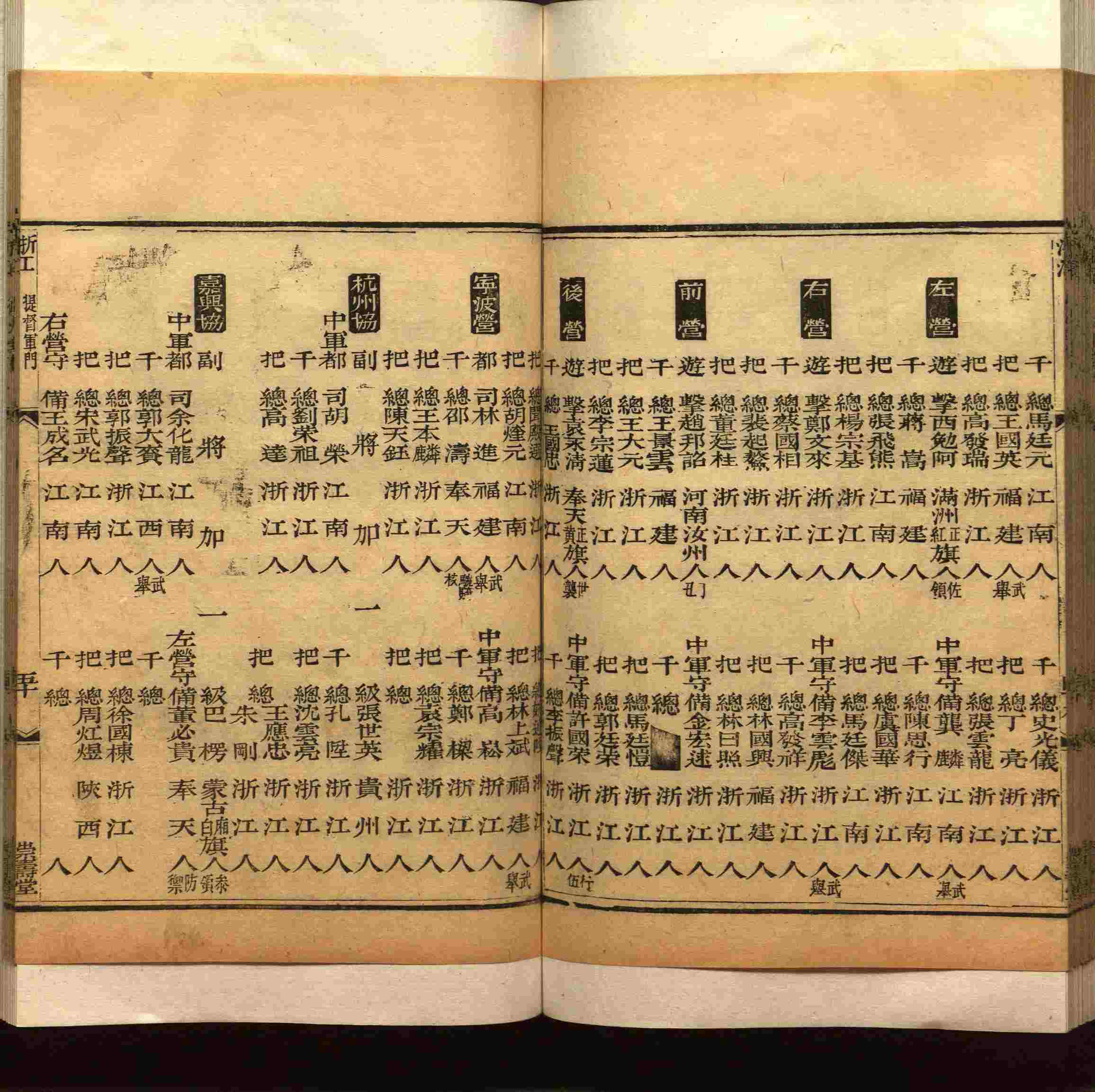 班主任极力推荐的小学生语文同步字帖是什么字帖啊
