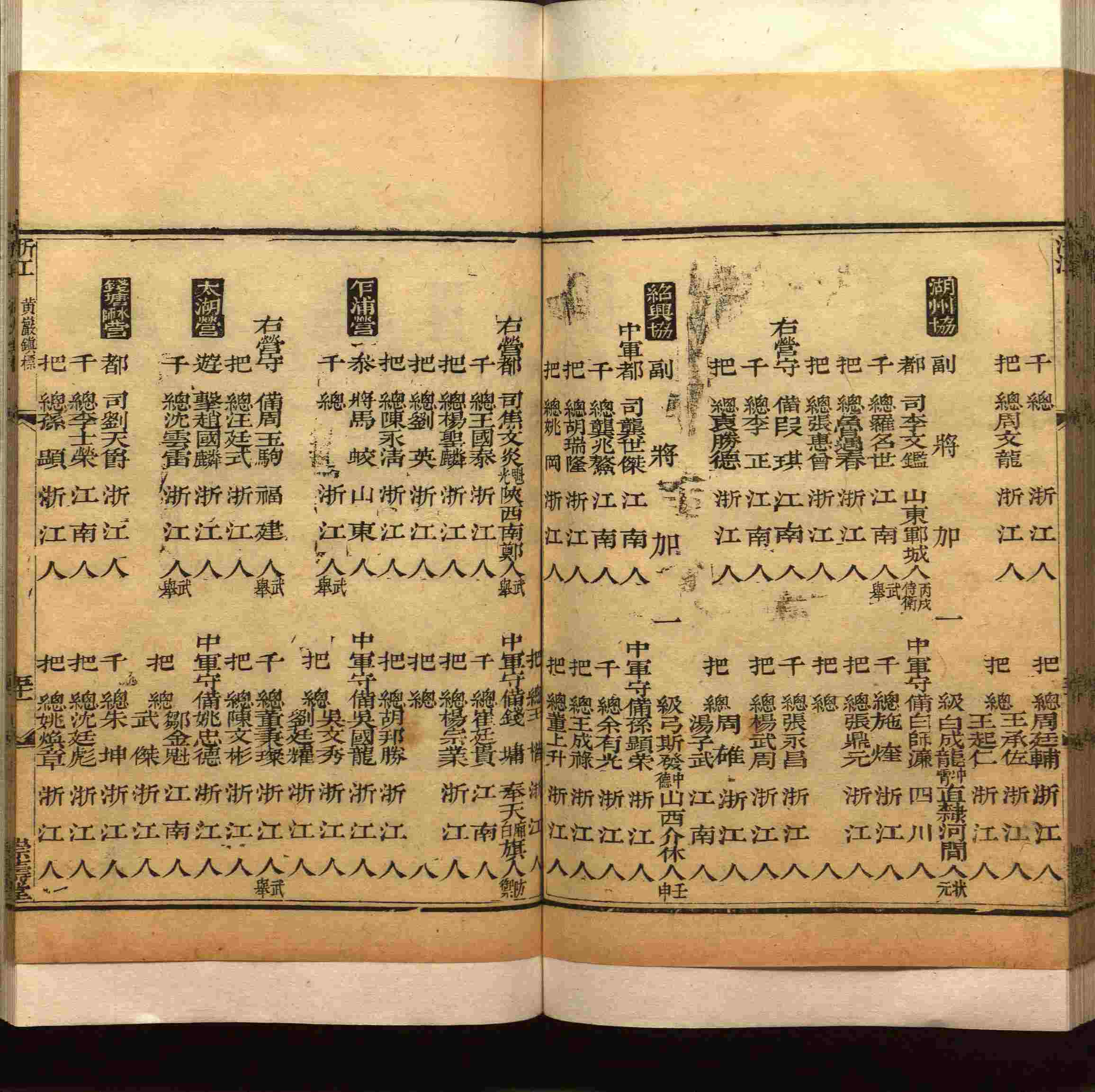 班主任极力推荐的小学生语文同步字帖是什么字帖啊