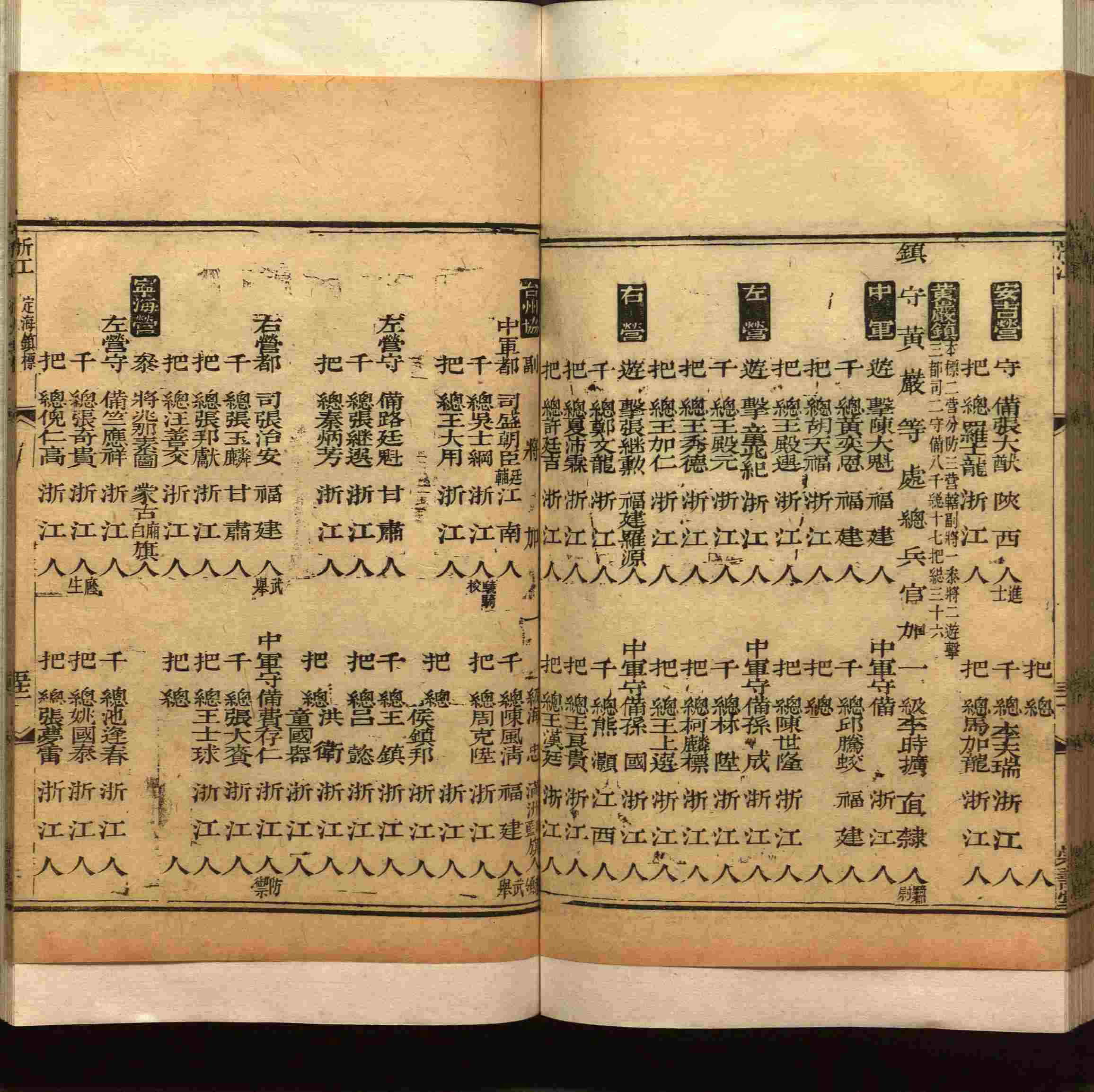 班主任极力推荐的小学生语文同步字帖是什么字帖啊
