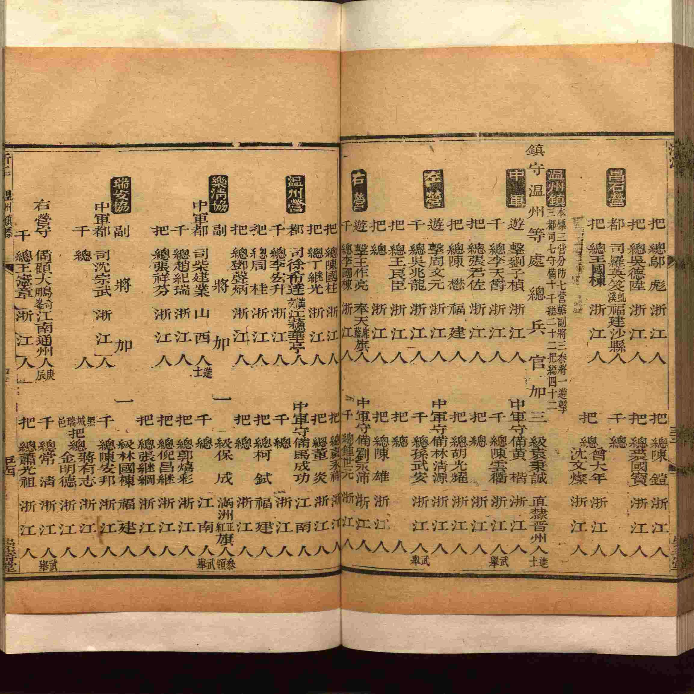 班主任极力推荐的小学生语文同步字帖是什么字帖啊