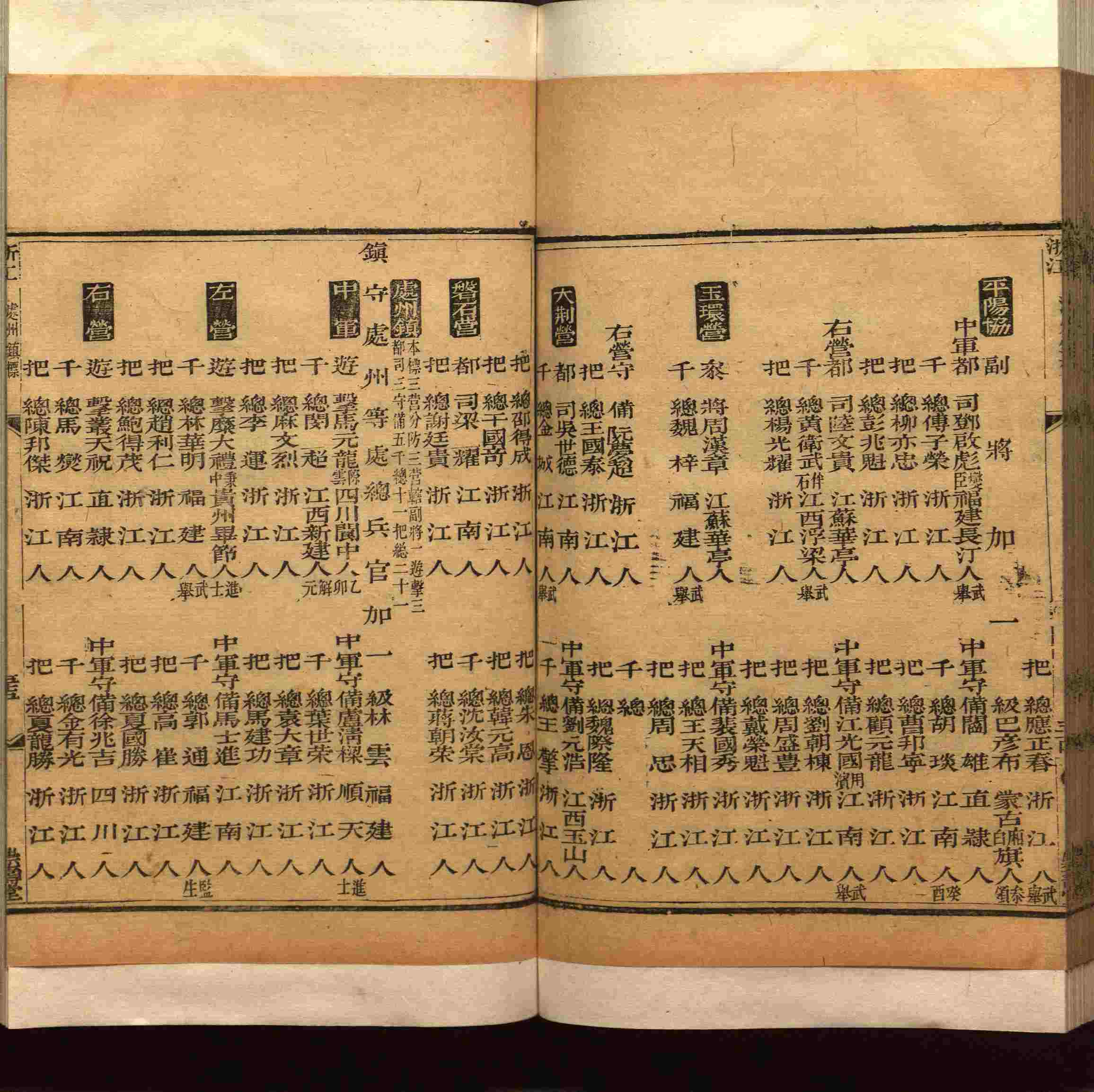 班主任极力推荐的小学生语文同步字帖是什么字帖啊