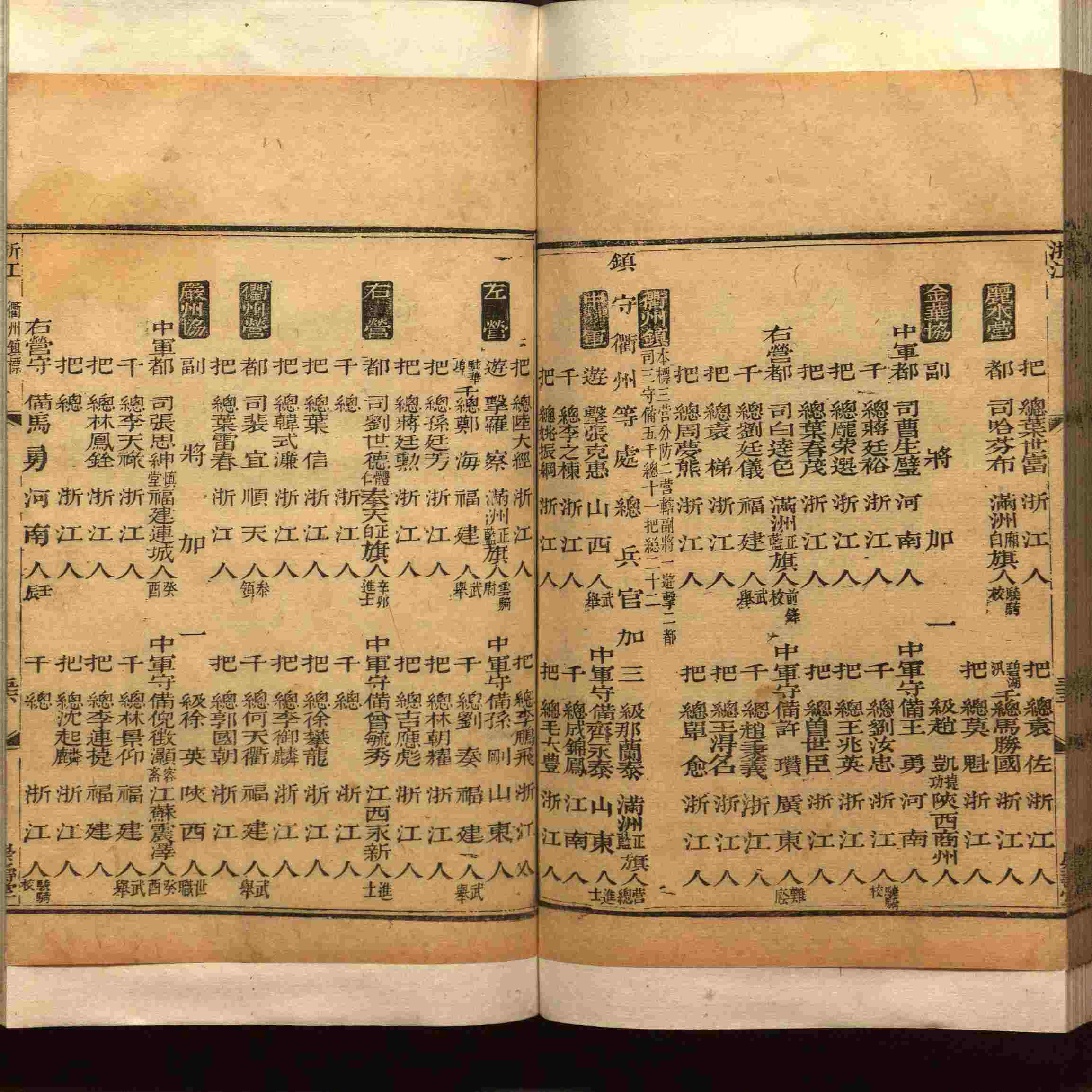 班主任极力推荐的小学生语文同步字帖是什么字帖啊