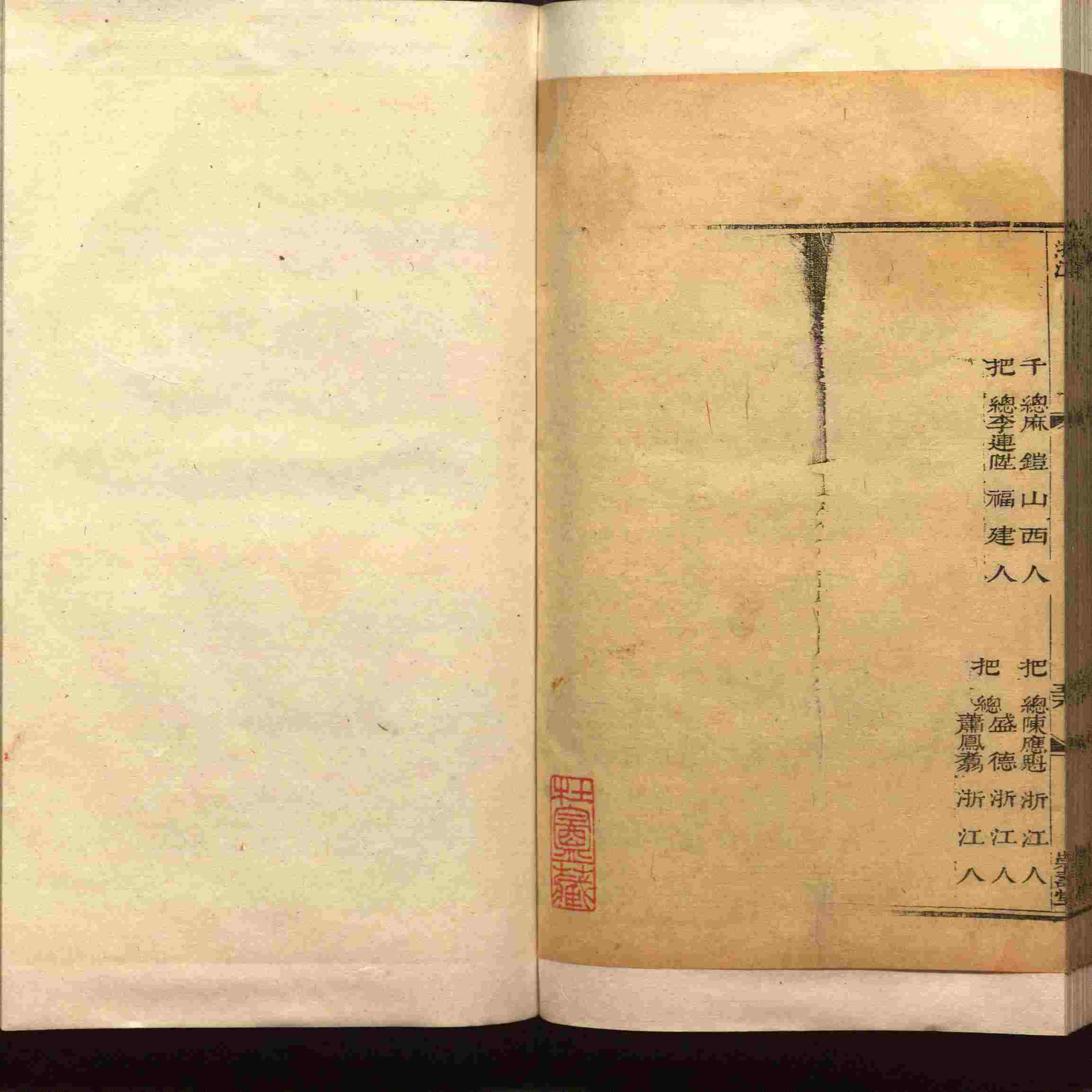 班主任极力推荐的小学生语文同步字帖是什么字帖啊