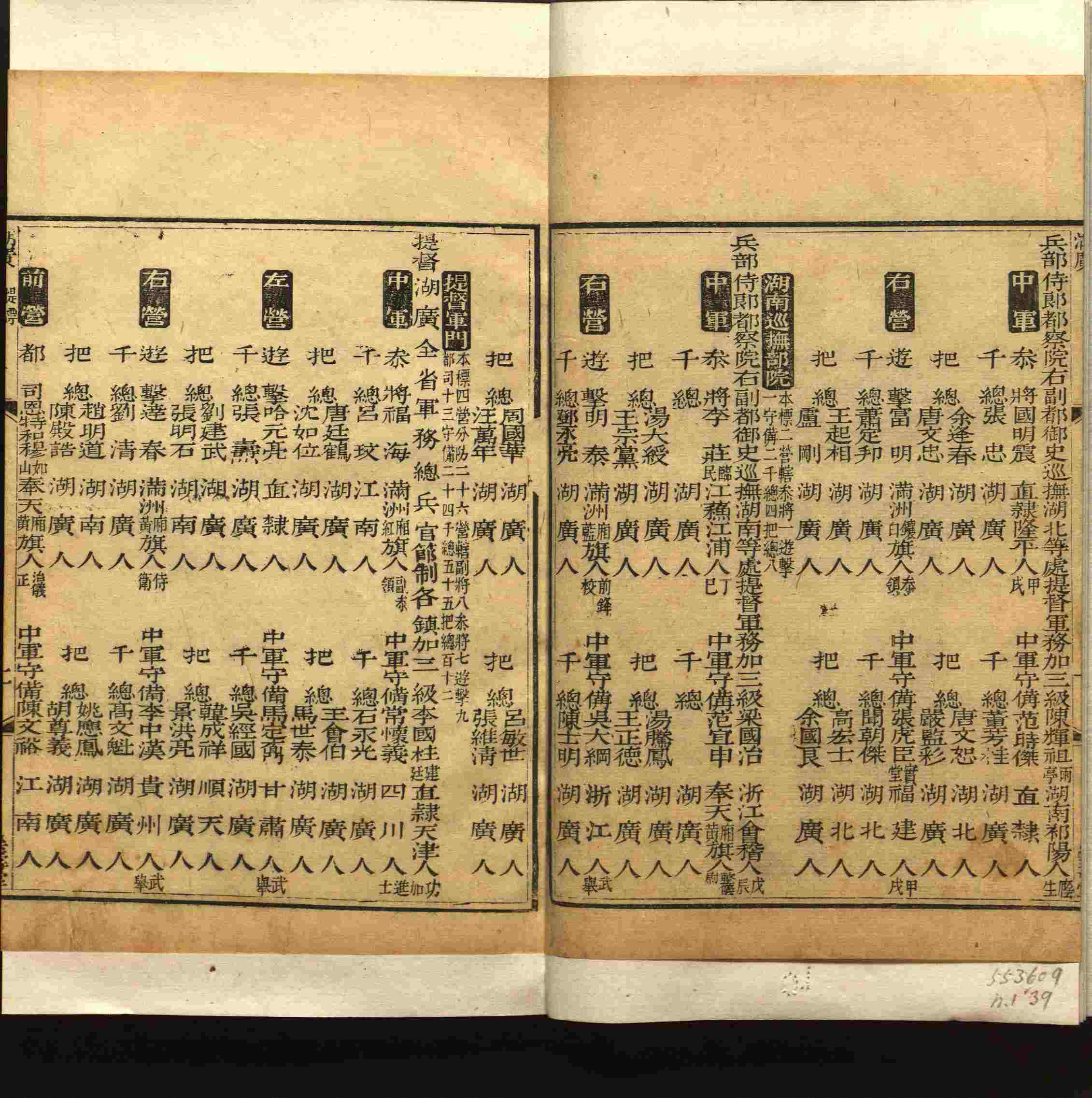 班主任极力推荐的小学生语文同步字帖是什么字帖啊