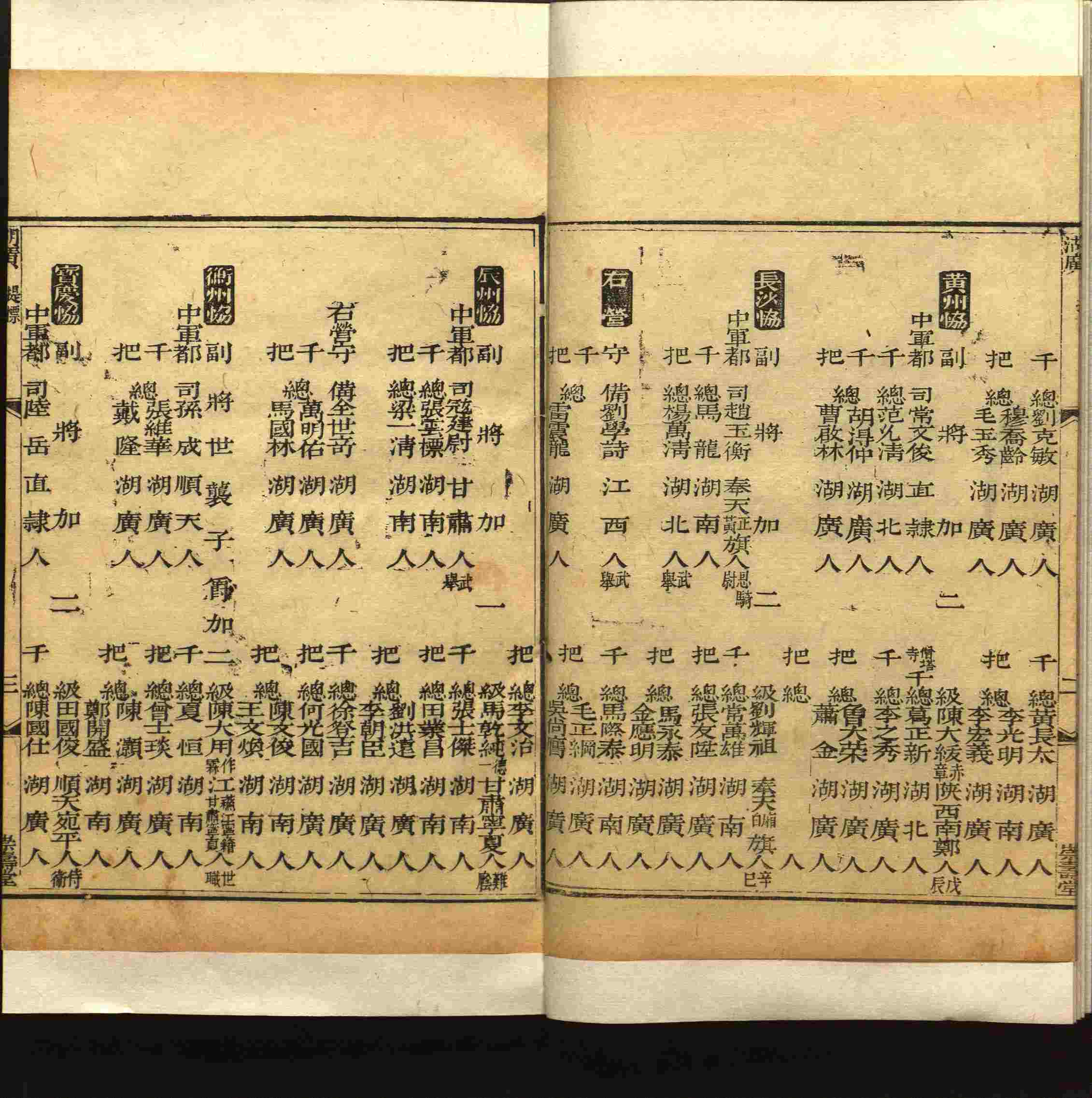 班主任极力推荐的小学生语文同步字帖是什么字帖啊