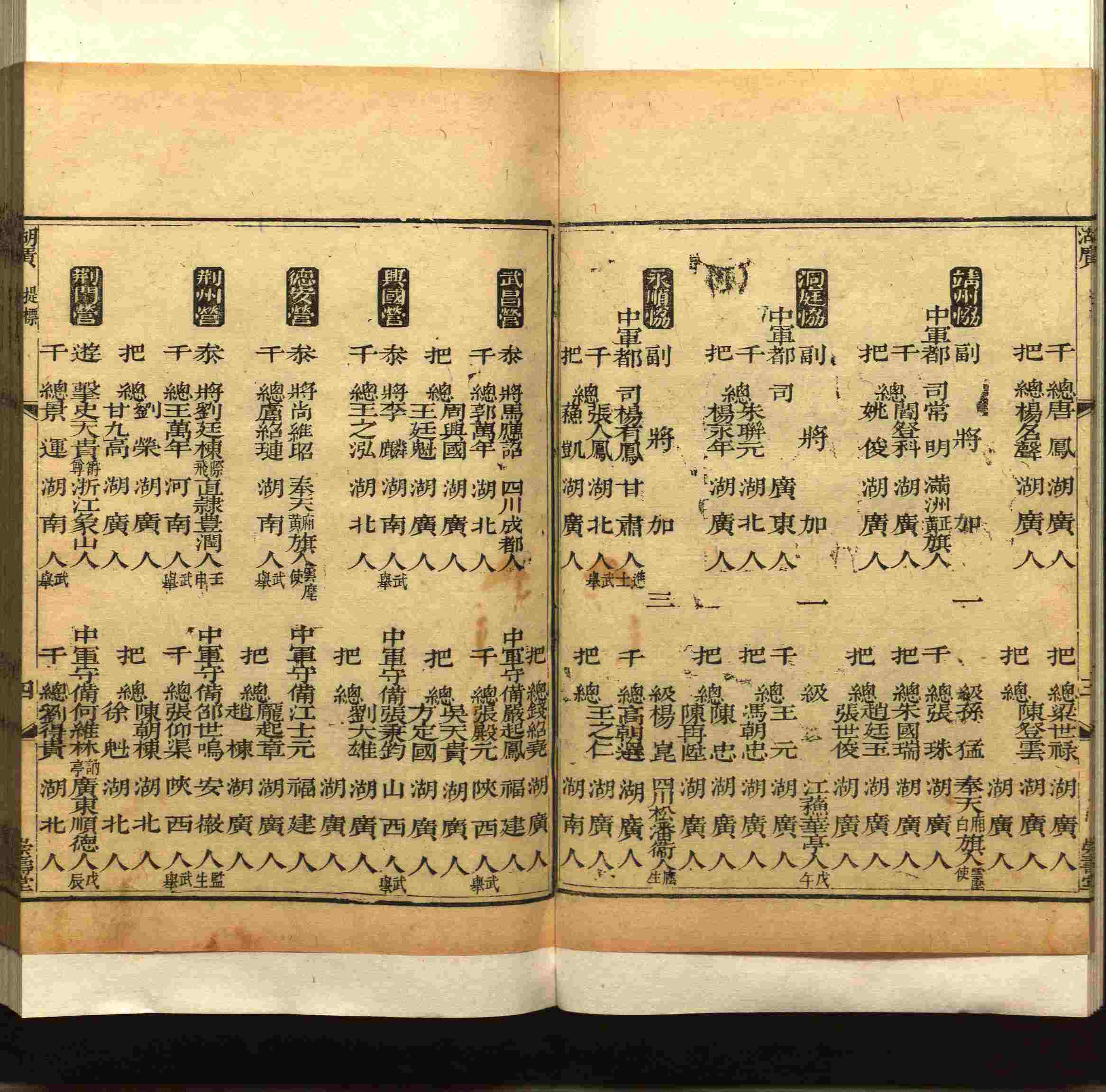 班主任极力推荐的小学生语文同步字帖是什么字帖啊