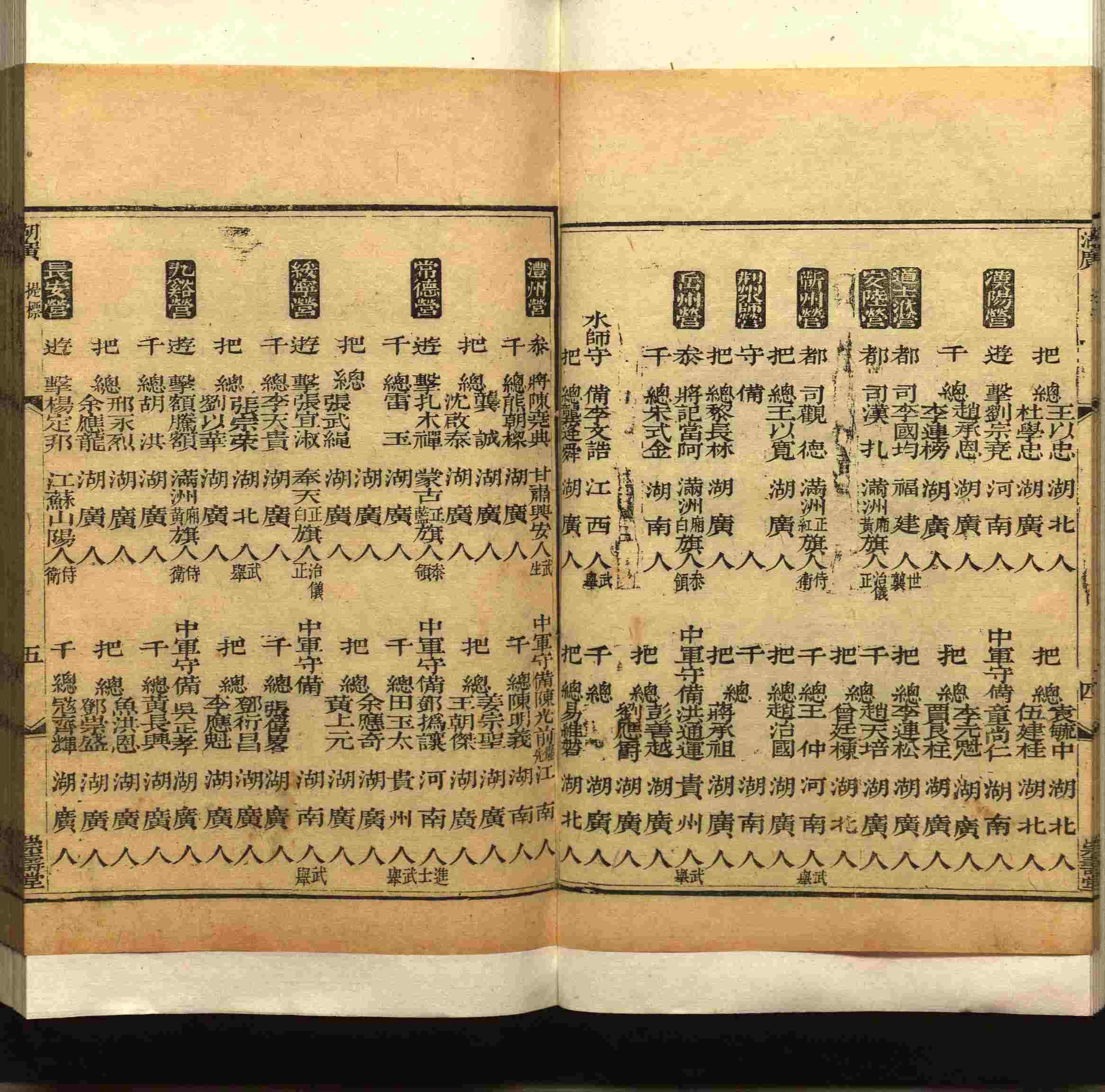 班主任极力推荐的小学生语文同步字帖是什么字帖啊