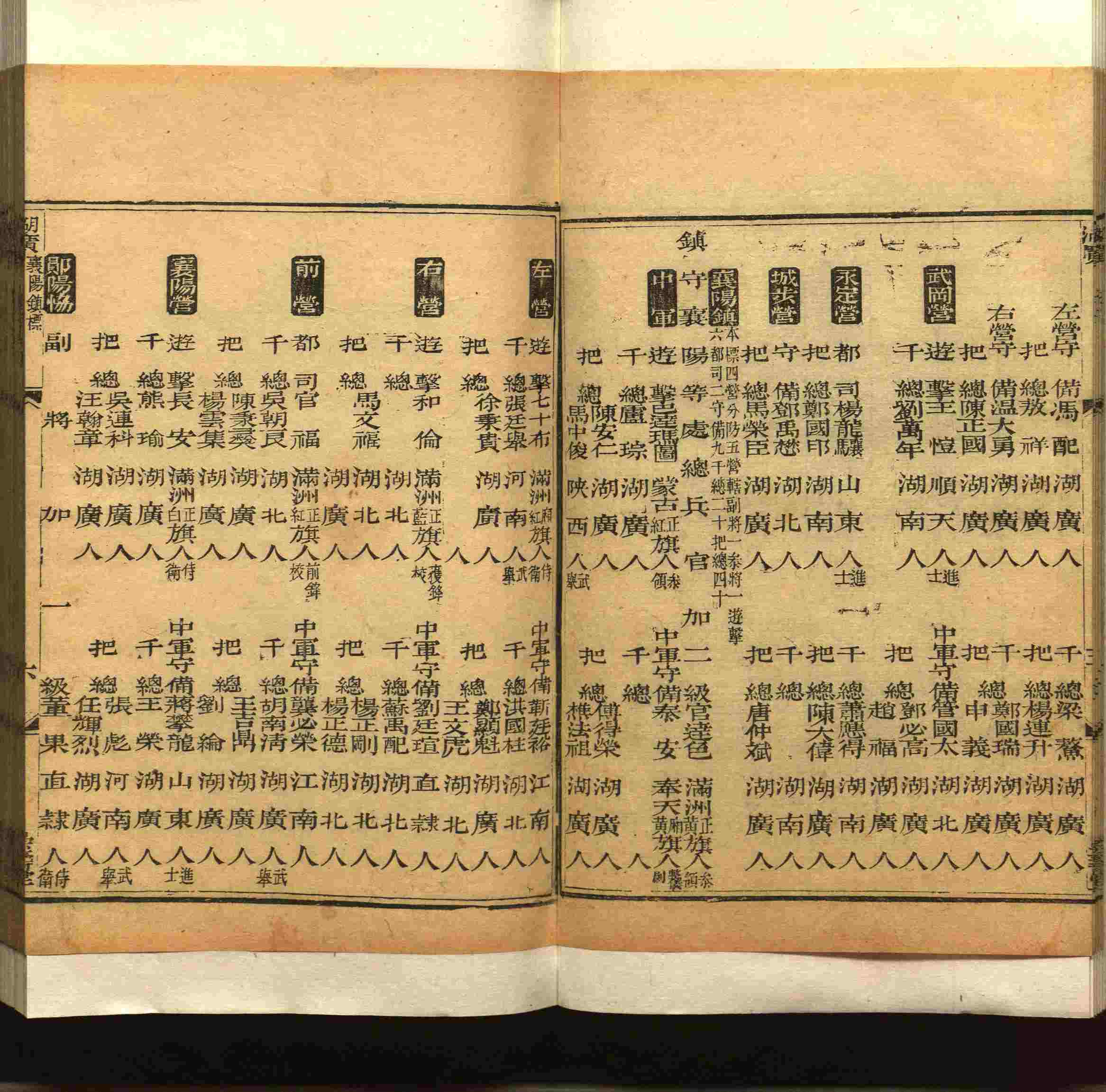 班主任极力推荐的小学生语文同步字帖是什么字帖啊