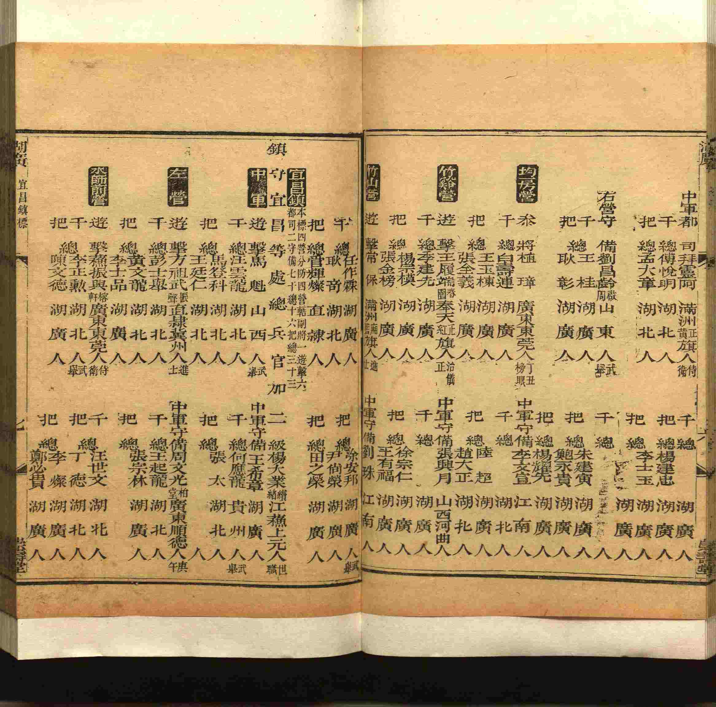 班主任极力推荐的小学生语文同步字帖是什么字帖啊
