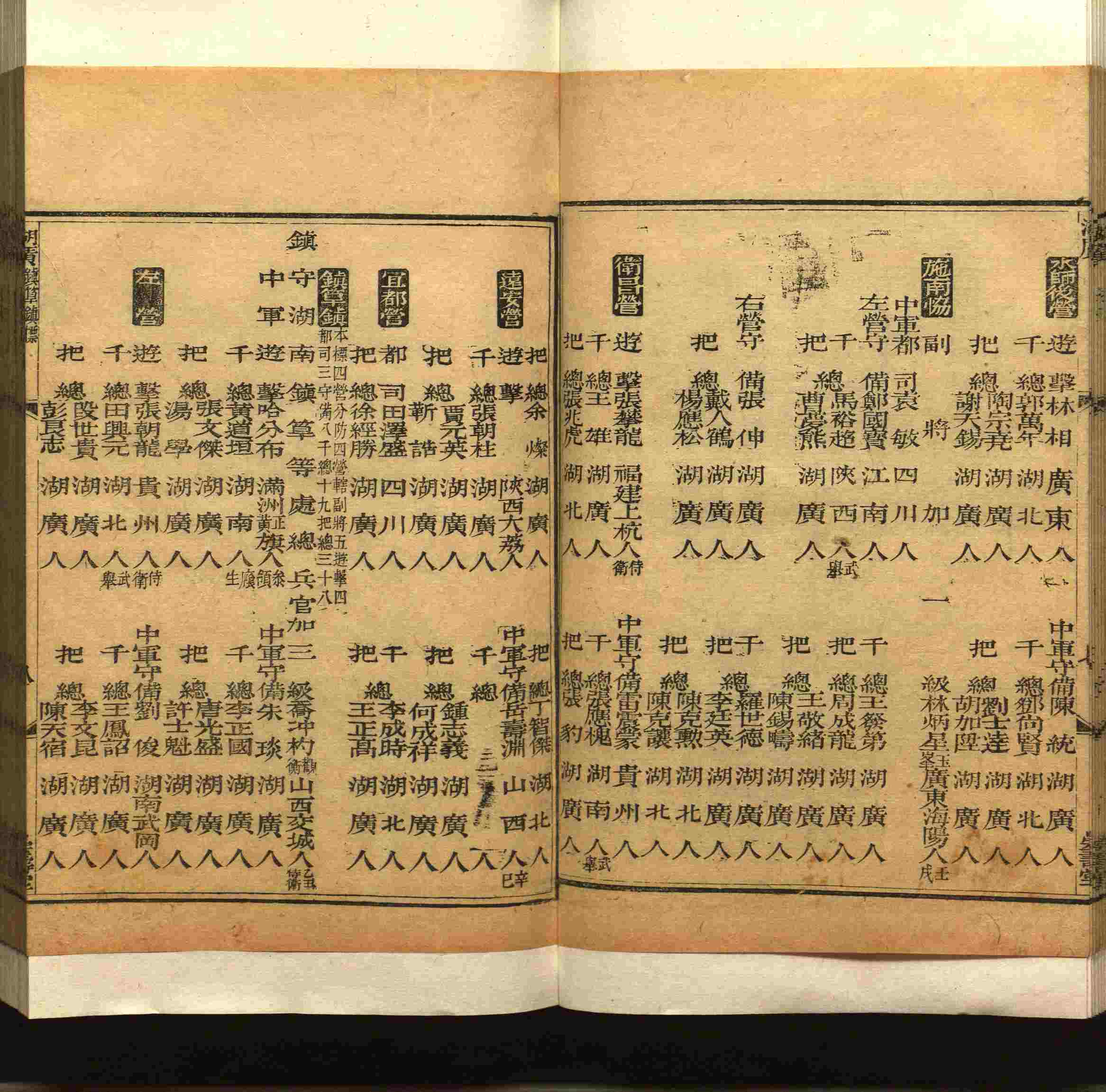 班主任极力推荐的小学生语文同步字帖是什么字帖啊