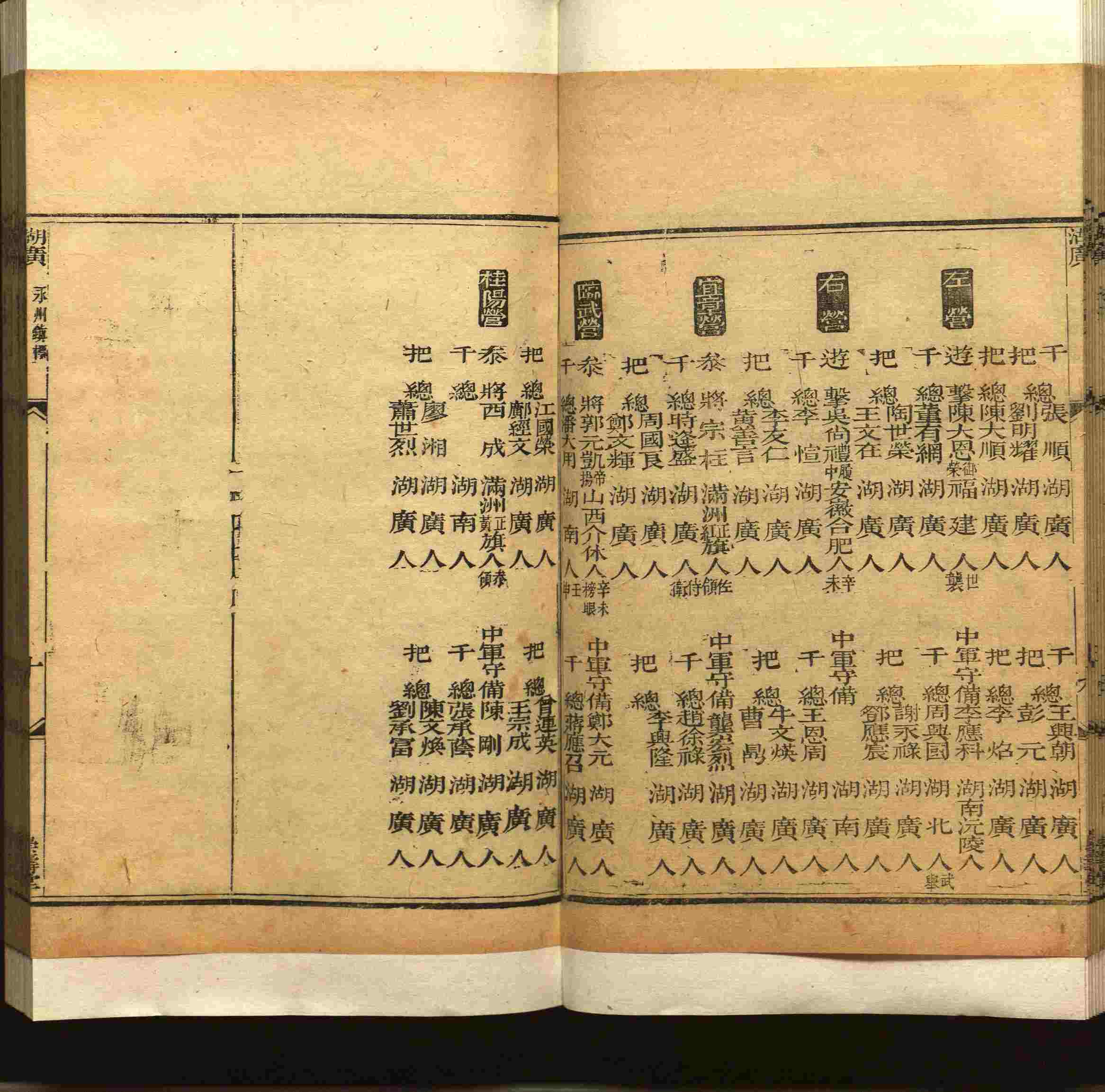 班主任极力推荐的小学生语文同步字帖是什么字帖啊
