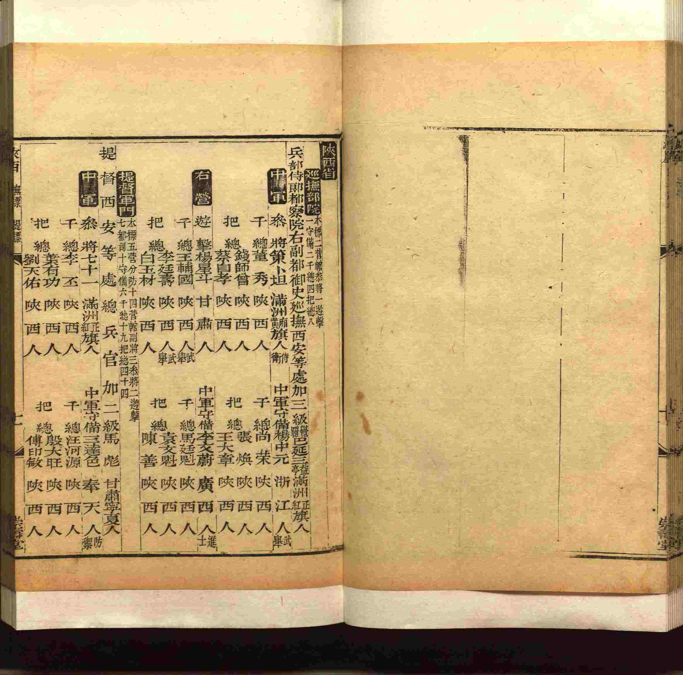 班主任极力推荐的小学生语文同步字帖是什么字帖啊