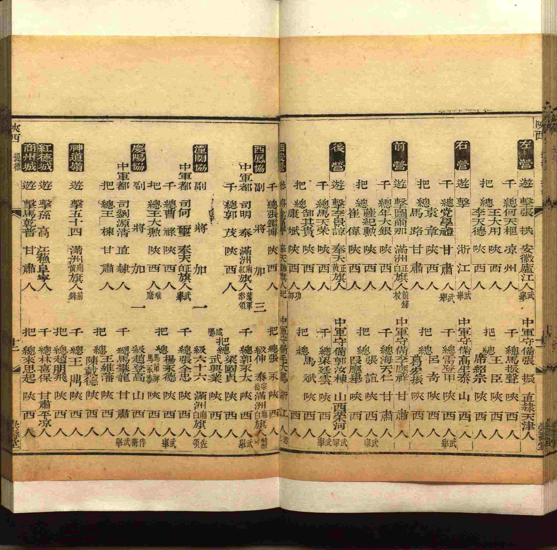 班主任极力推荐的小学生语文同步字帖是什么字帖啊