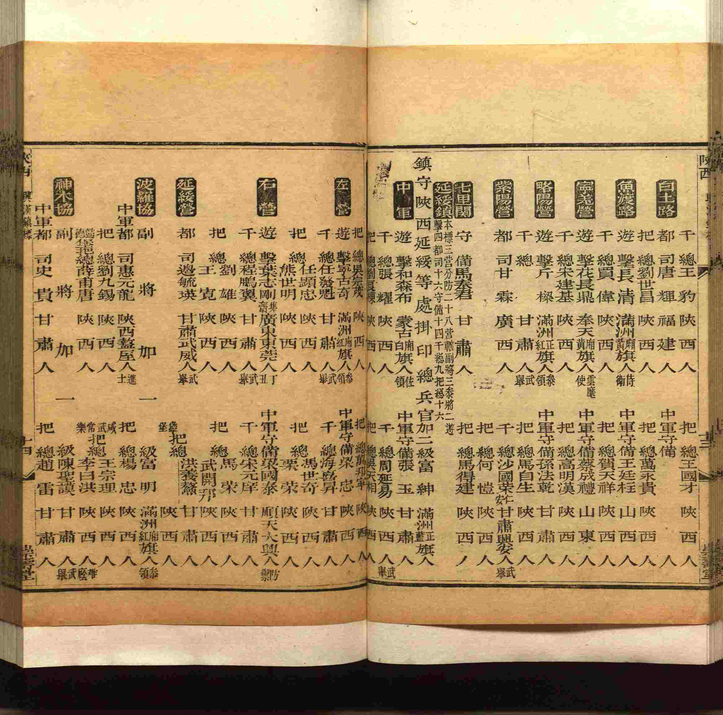 班主任极力推荐的小学生语文同步字帖是什么字帖啊
