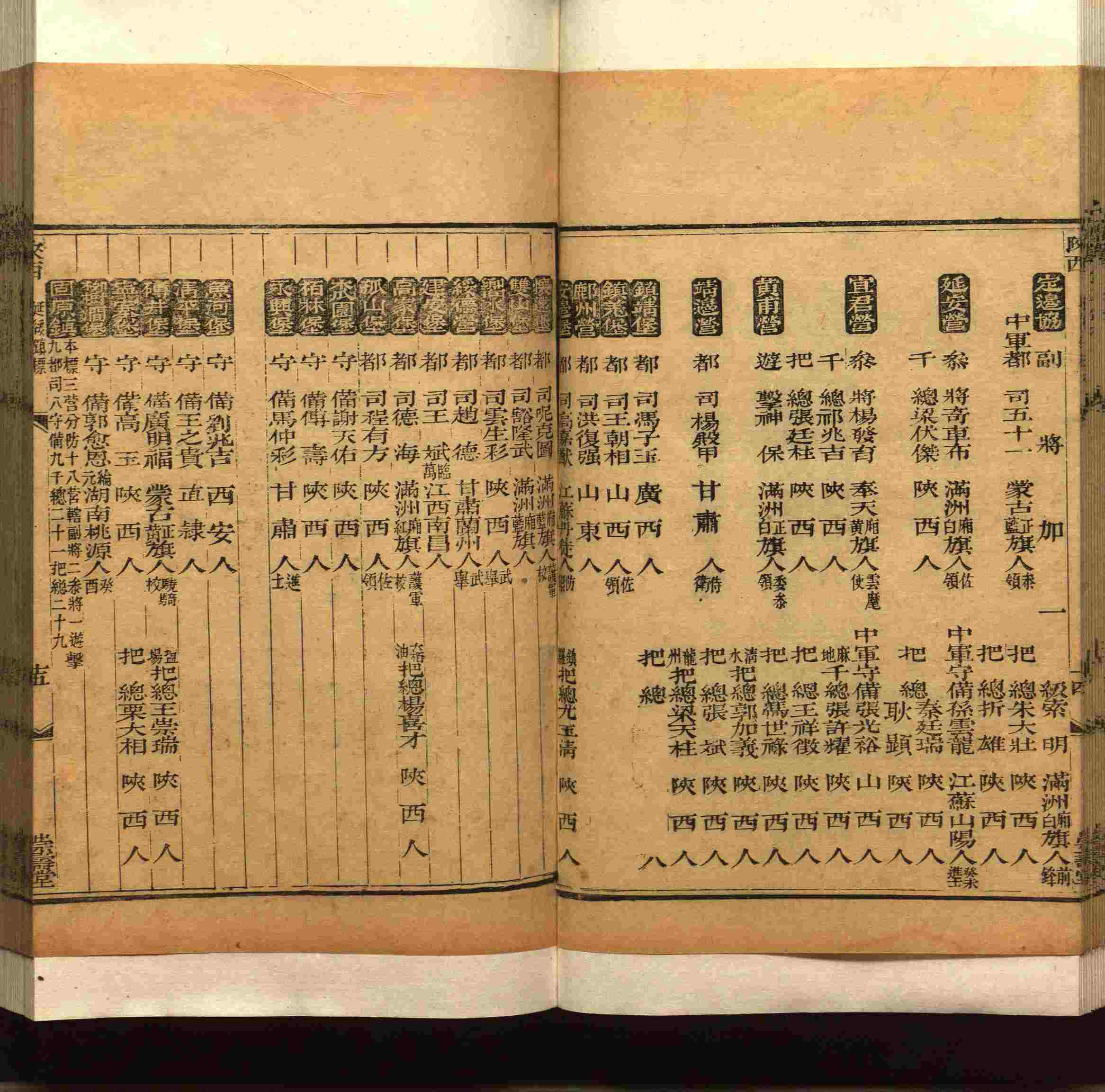 班主任极力推荐的小学生语文同步字帖是什么字帖啊