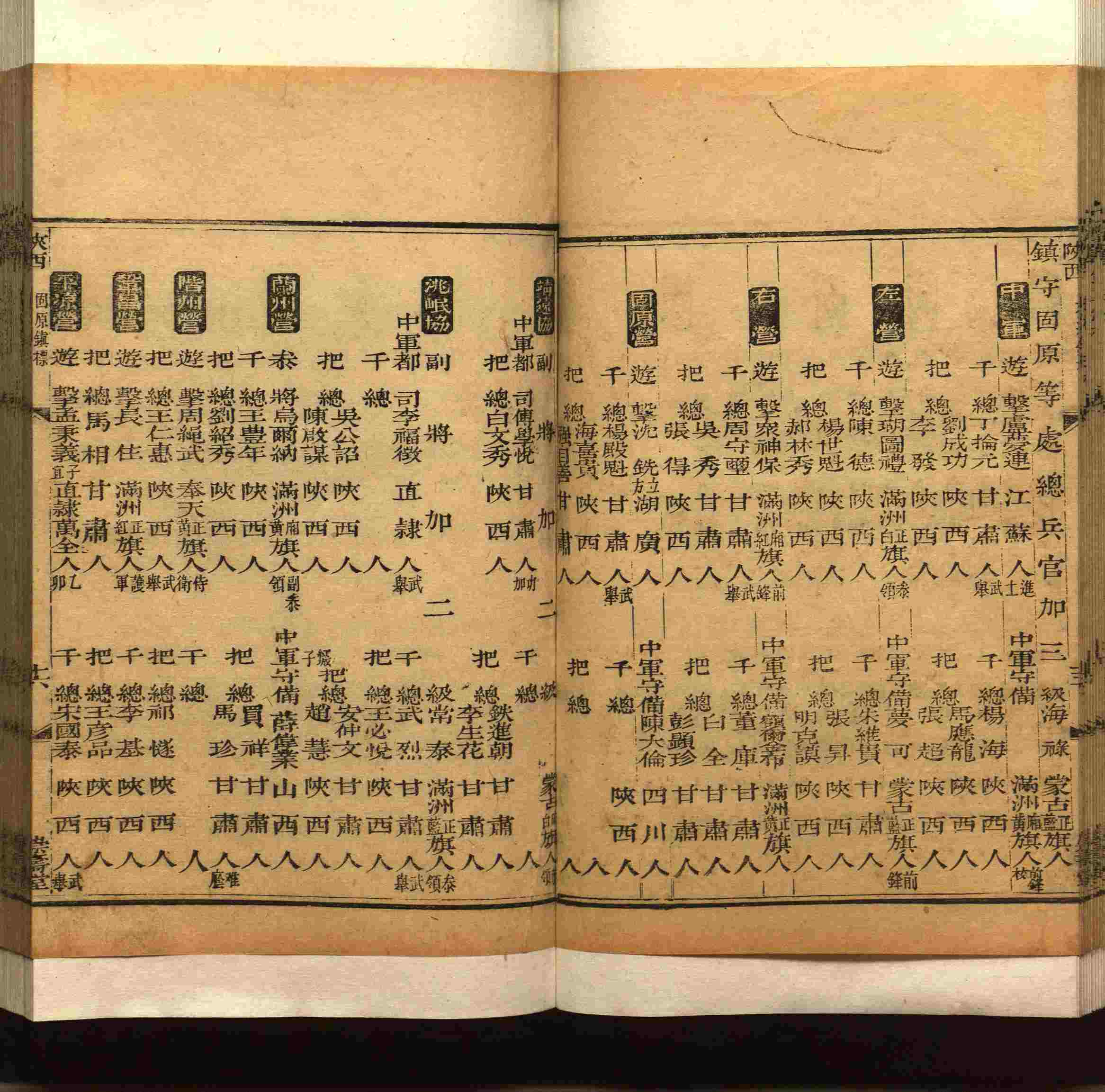 班主任极力推荐的小学生语文同步字帖是什么字帖啊