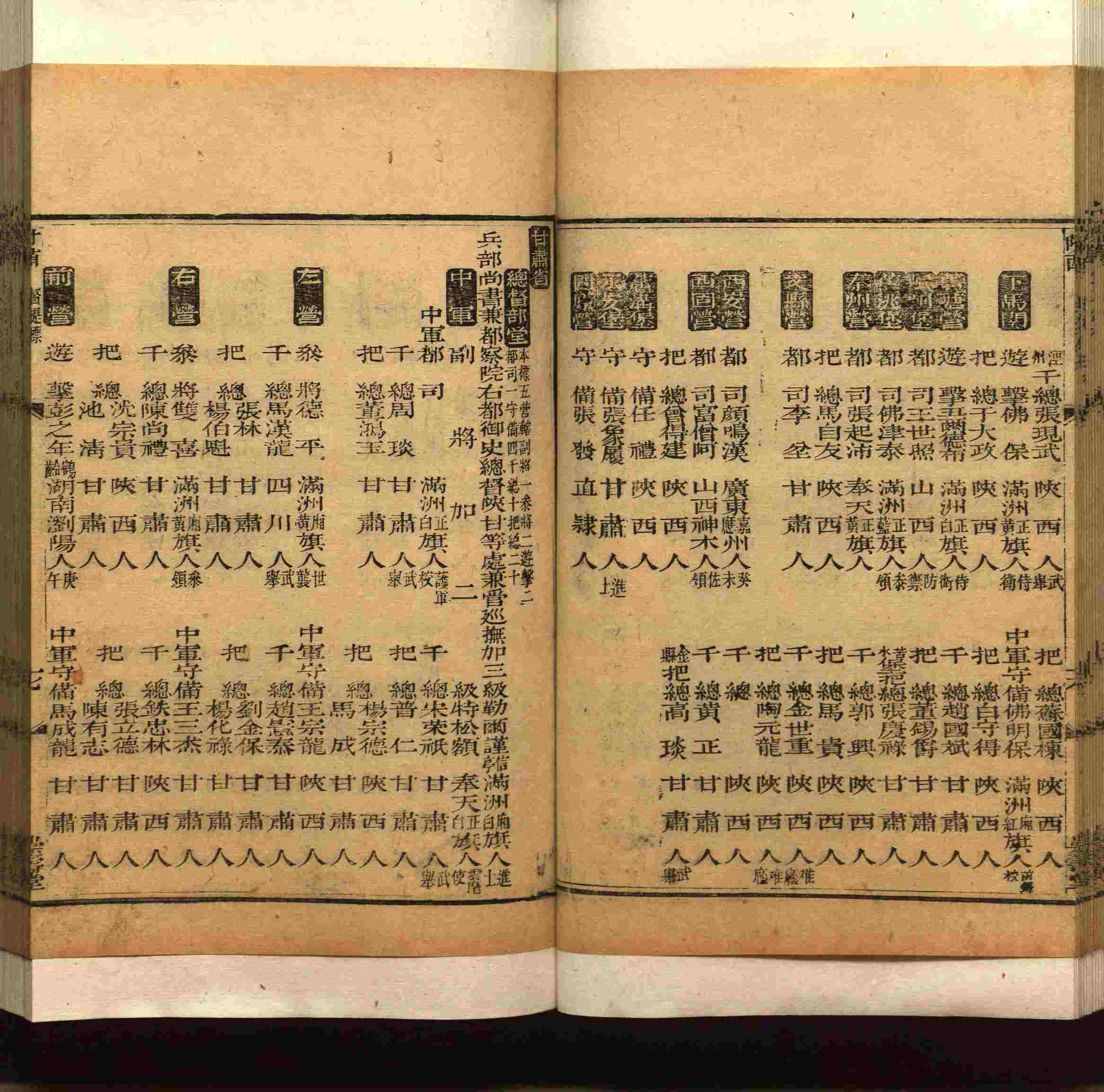 班主任极力推荐的小学生语文同步字帖是什么字帖啊