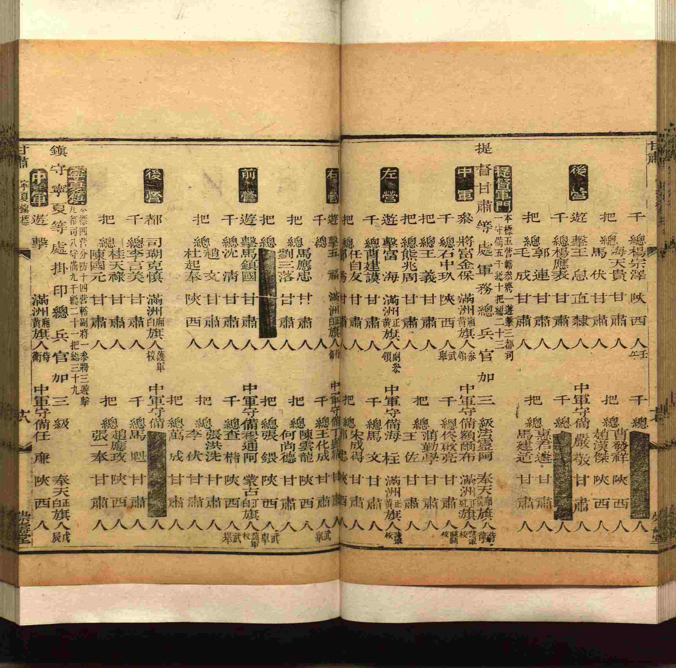 班主任极力推荐的小学生语文同步字帖是什么字帖啊
