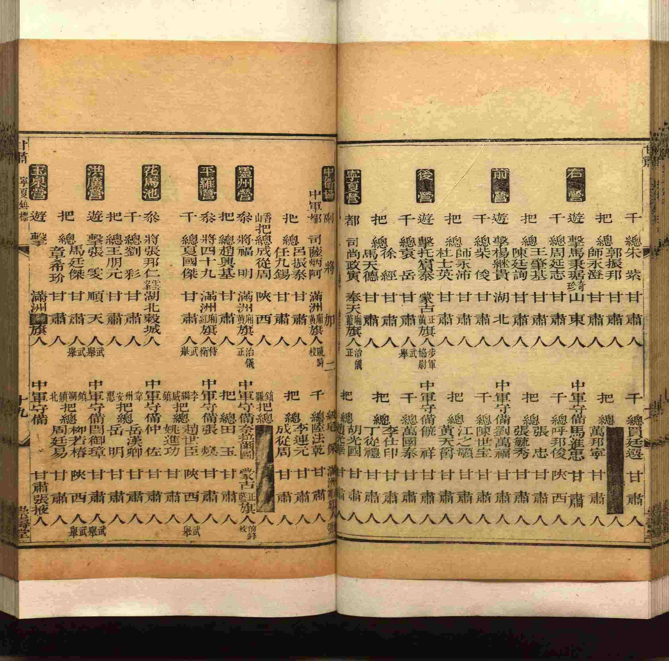 班主任极力推荐的小学生语文同步字帖是什么字帖啊