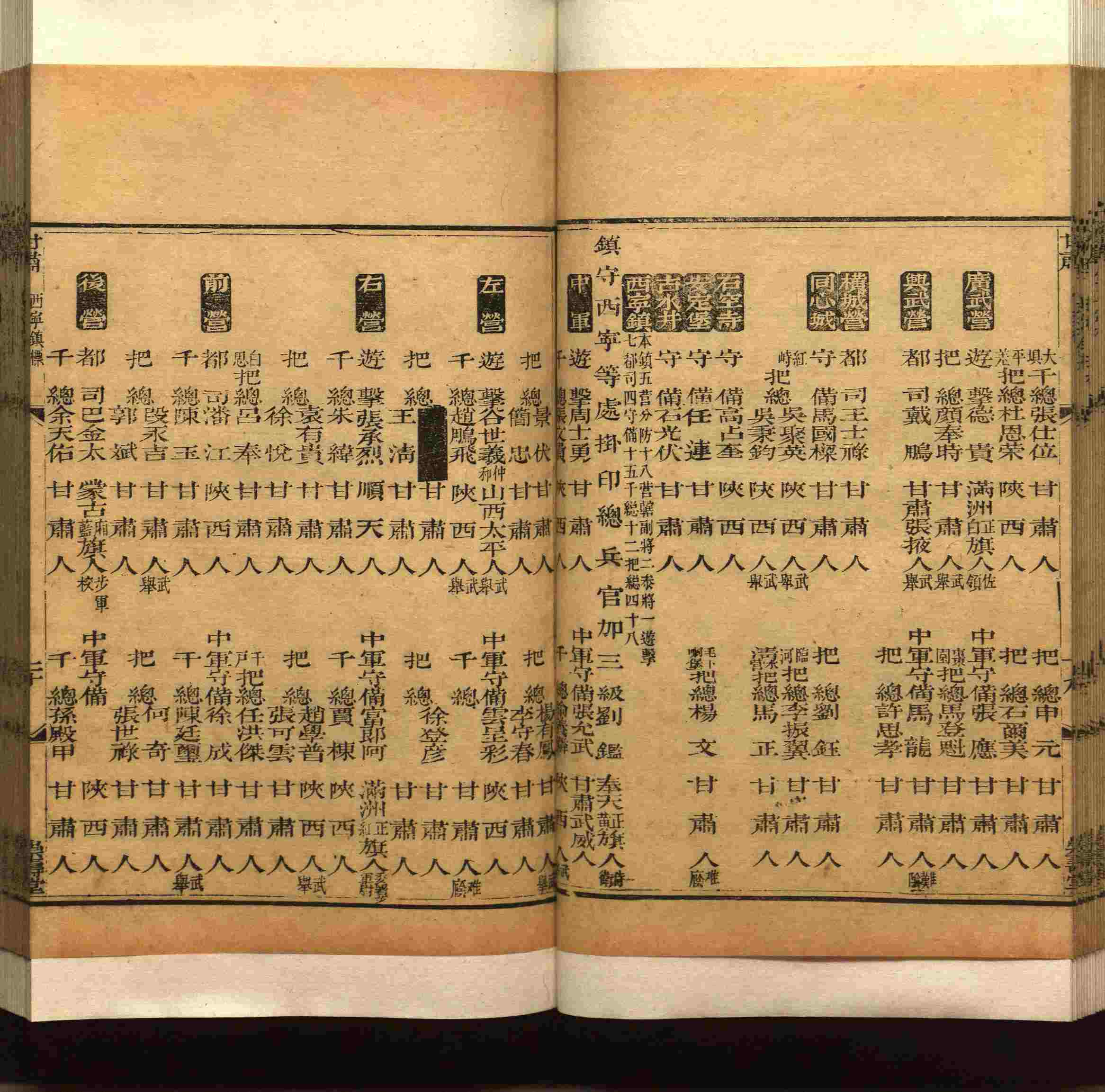 班主任极力推荐的小学生语文同步字帖是什么字帖啊
