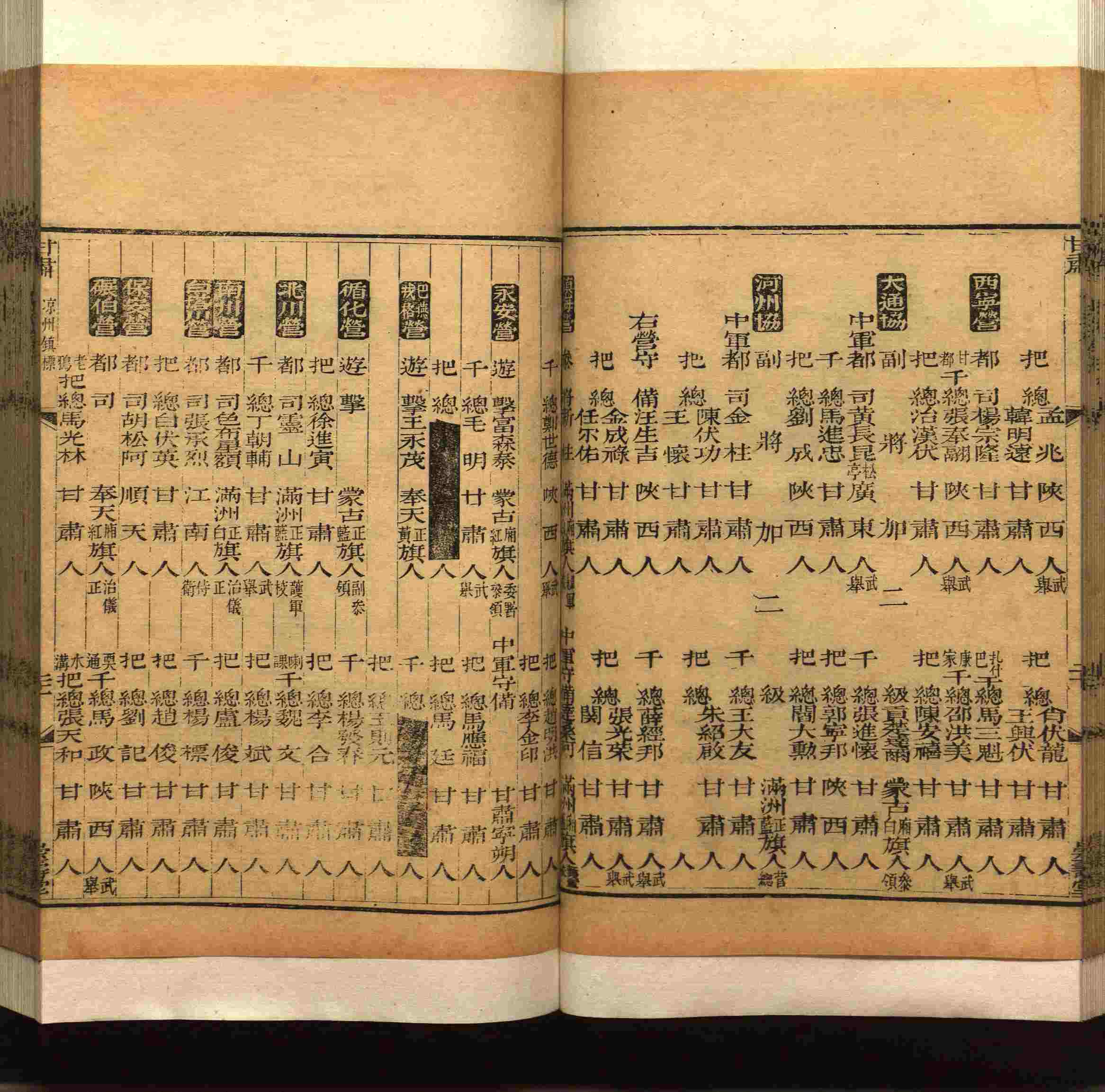 班主任极力推荐的小学生语文同步字帖是什么字帖啊