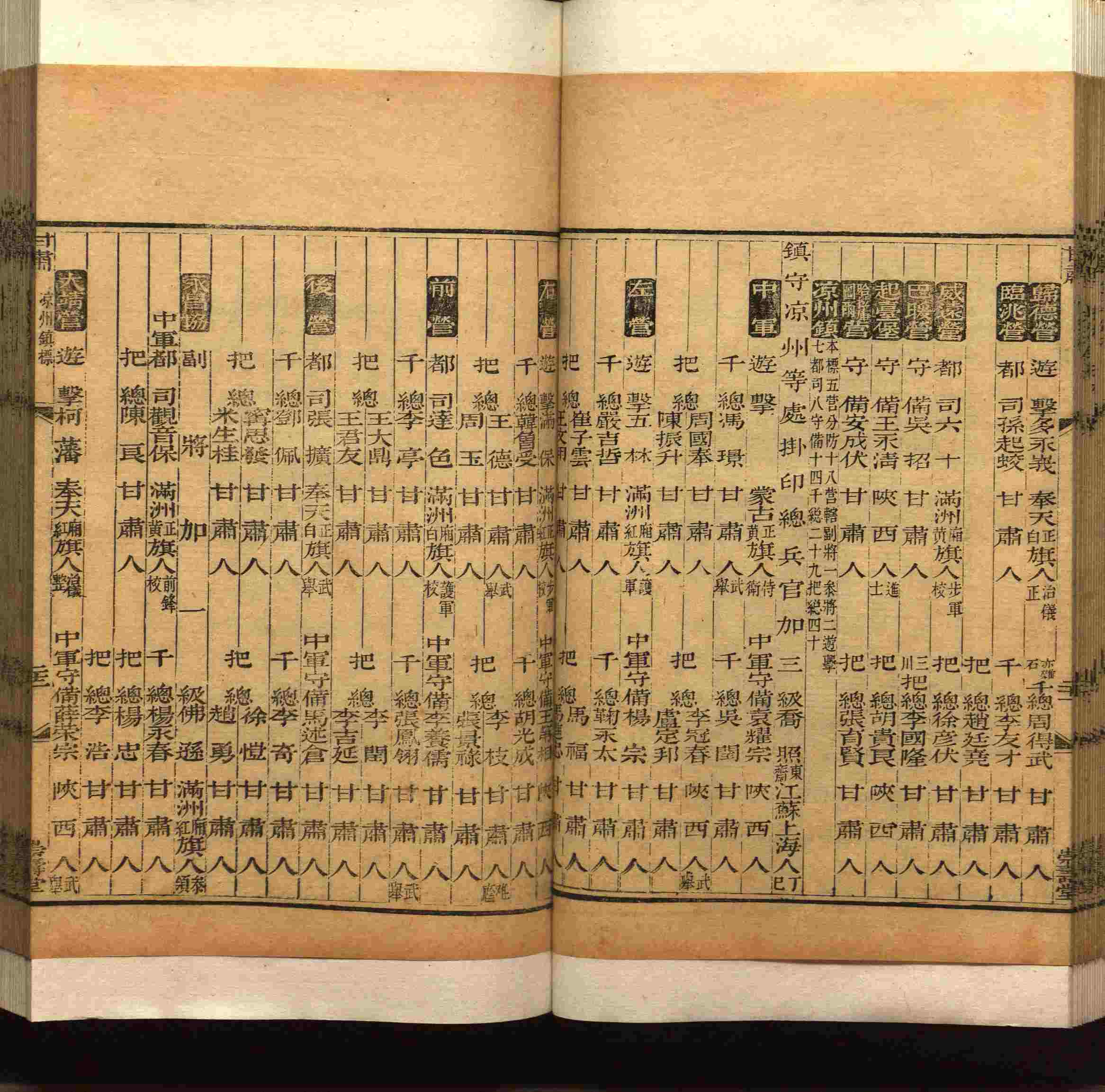 班主任极力推荐的小学生语文同步字帖是什么字帖啊