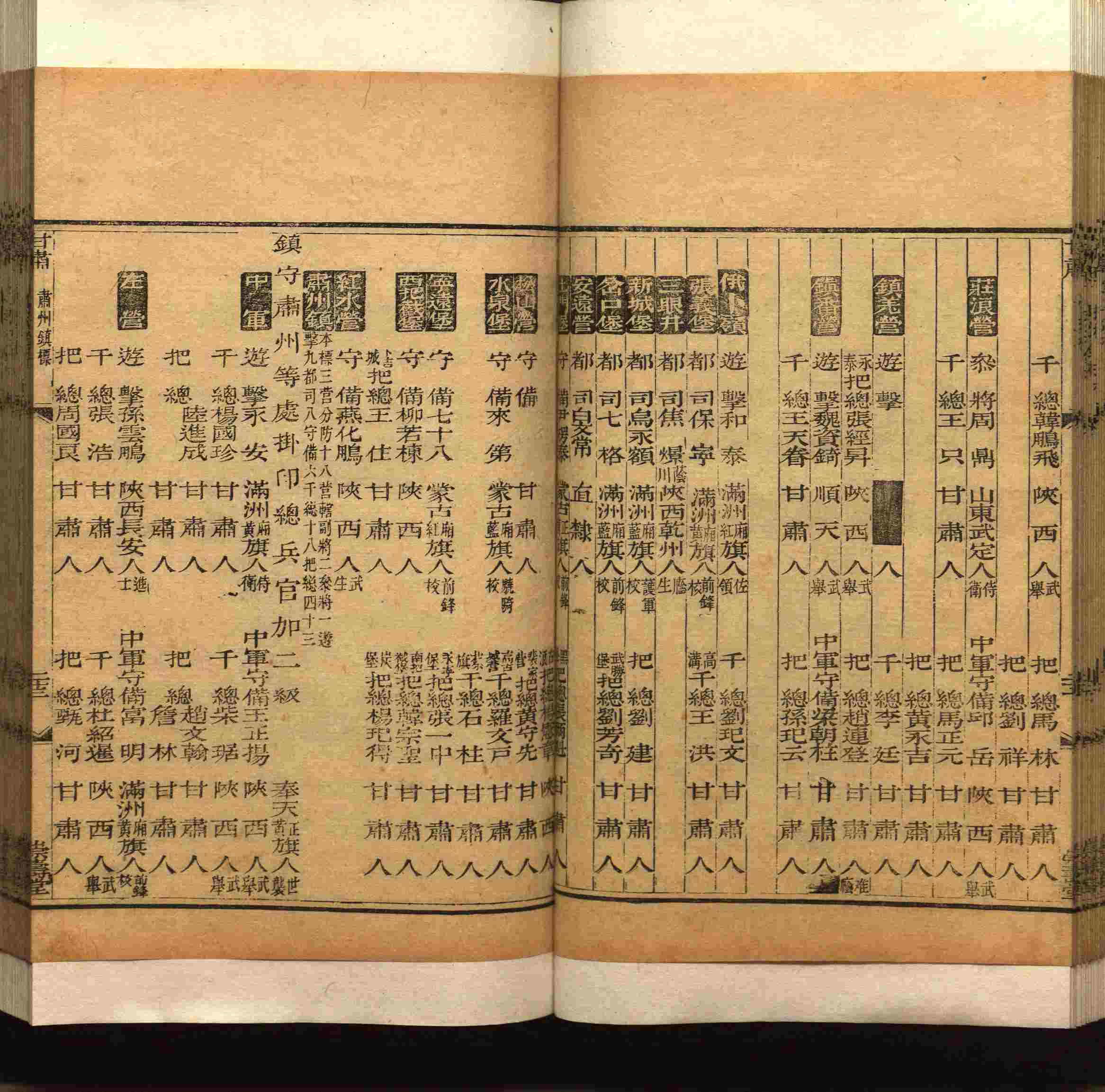 班主任极力推荐的小学生语文同步字帖是什么字帖啊