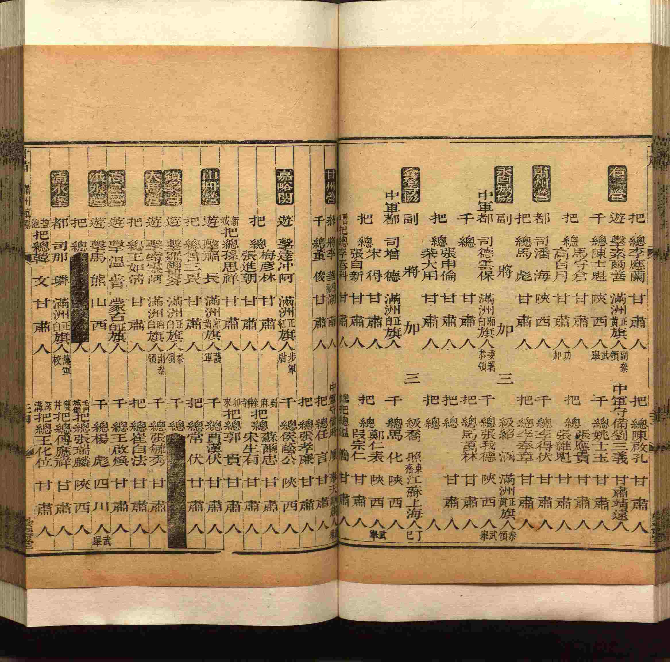 班主任极力推荐的小学生语文同步字帖是什么字帖啊