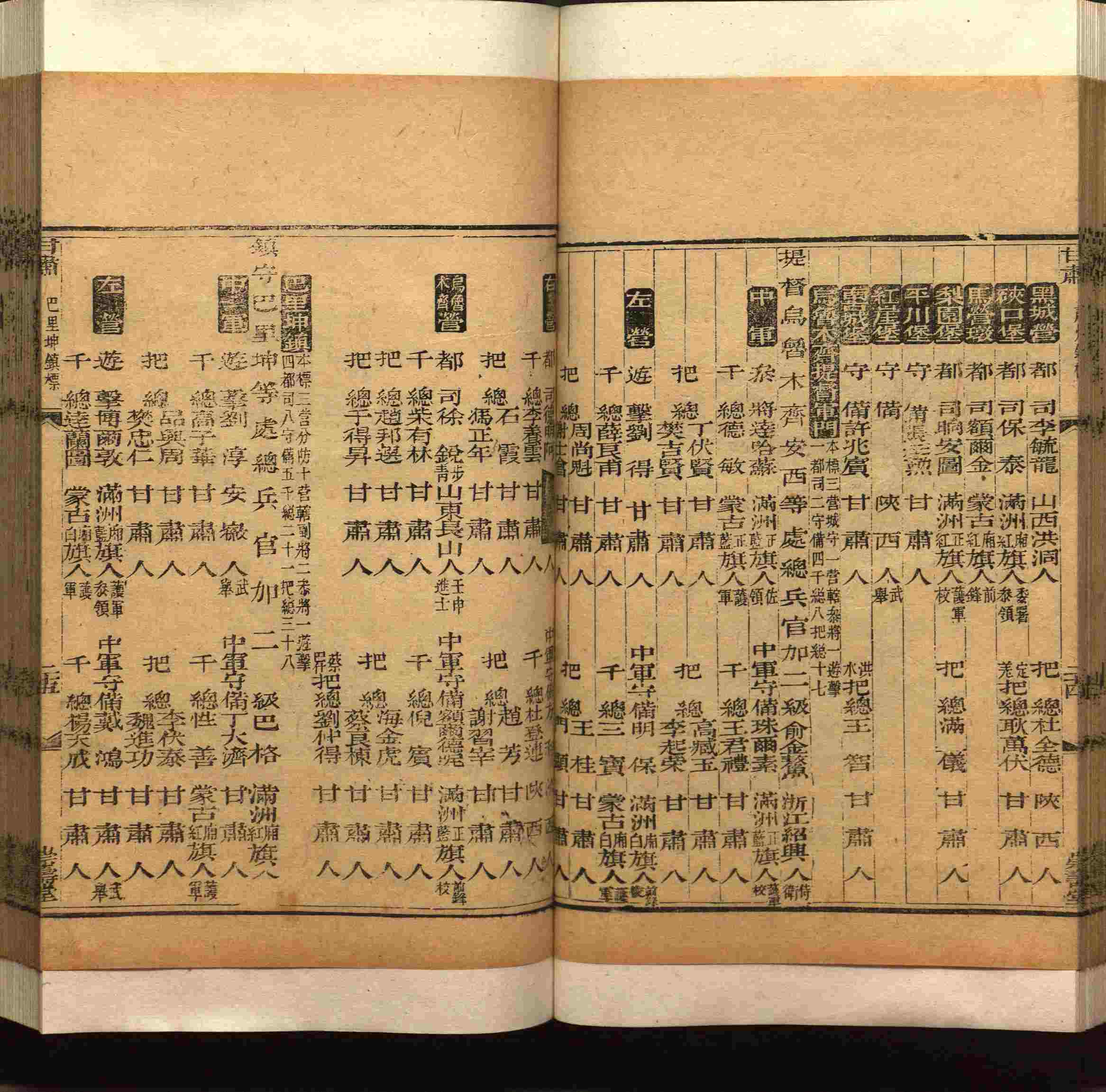 班主任极力推荐的小学生语文同步字帖是什么字帖啊