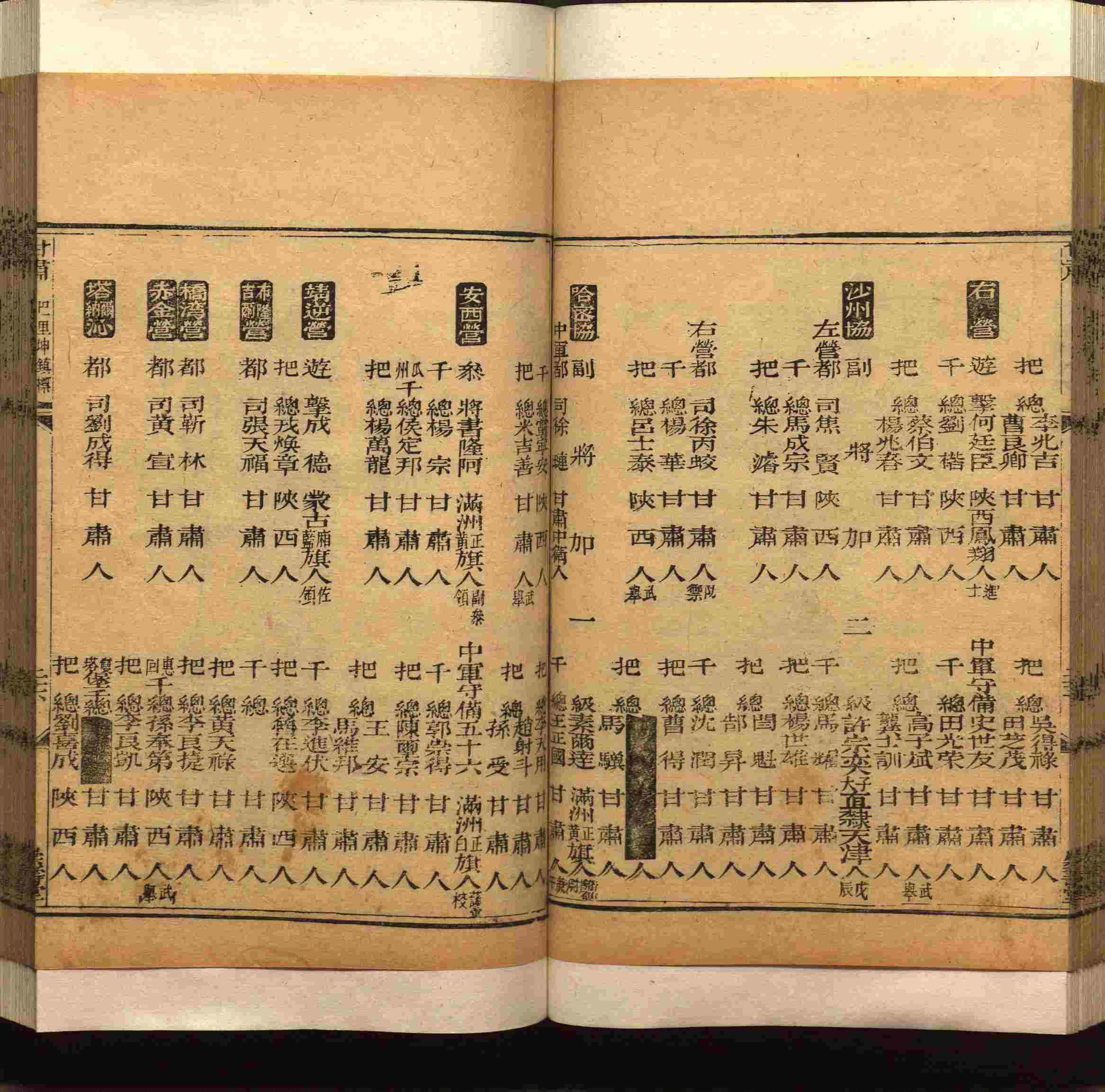 班主任极力推荐的小学生语文同步字帖是什么字帖啊