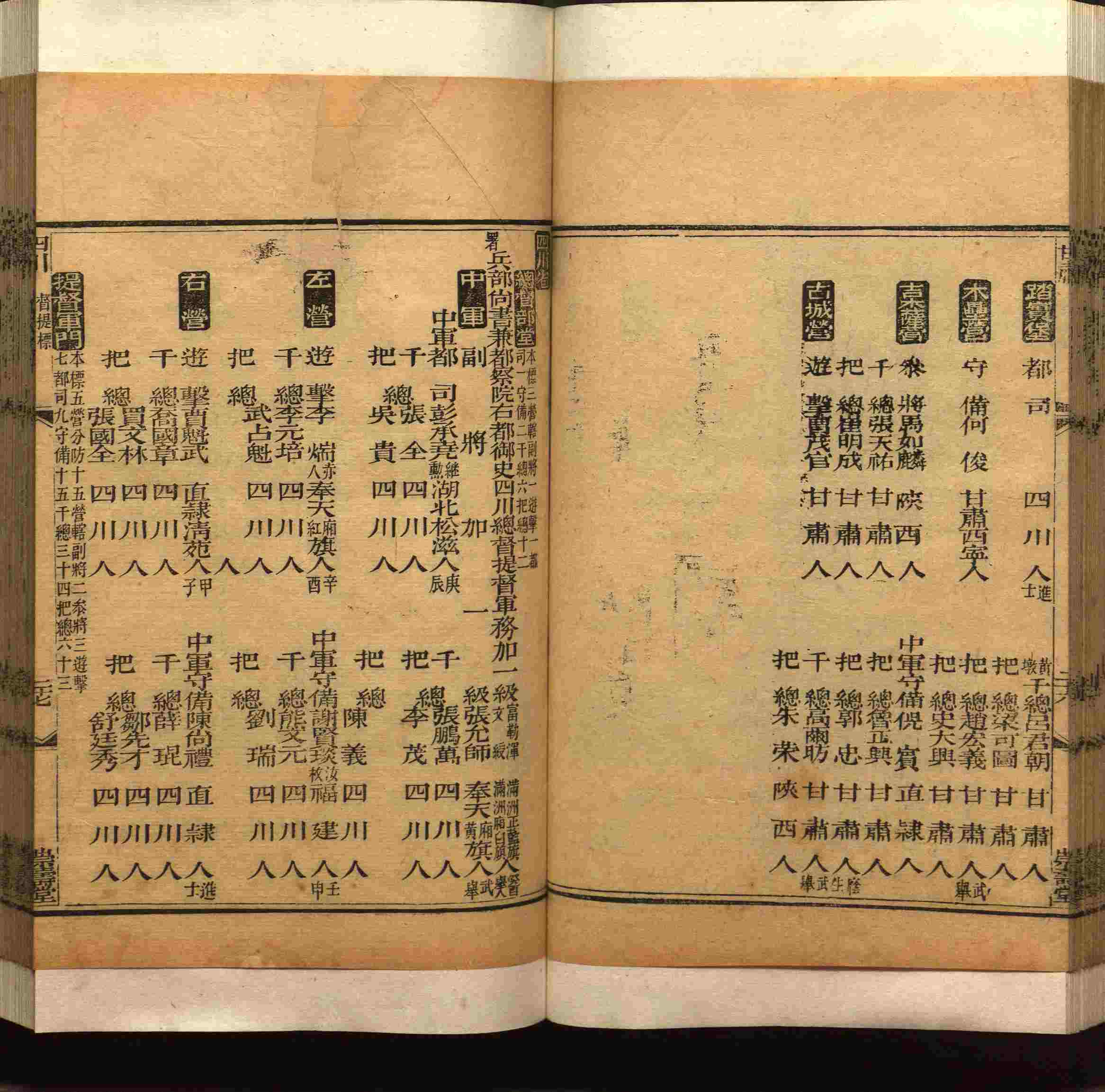 班主任极力推荐的小学生语文同步字帖是什么字帖啊