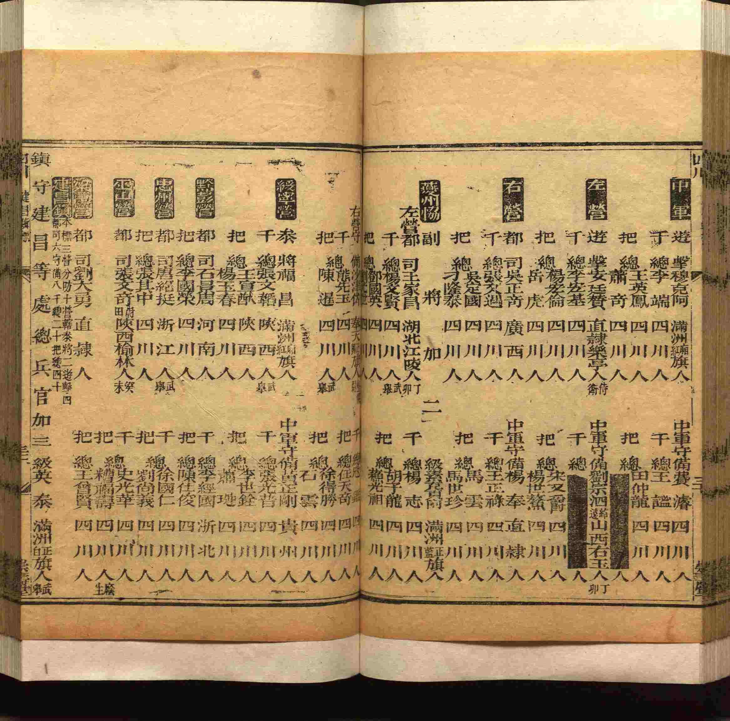 班主任极力推荐的小学生语文同步字帖是什么字帖啊