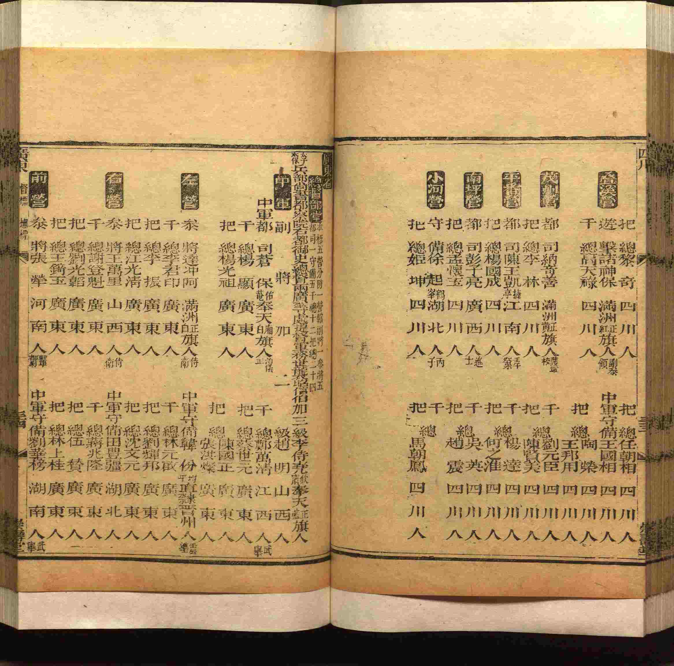 班主任极力推荐的小学生语文同步字帖是什么字帖啊