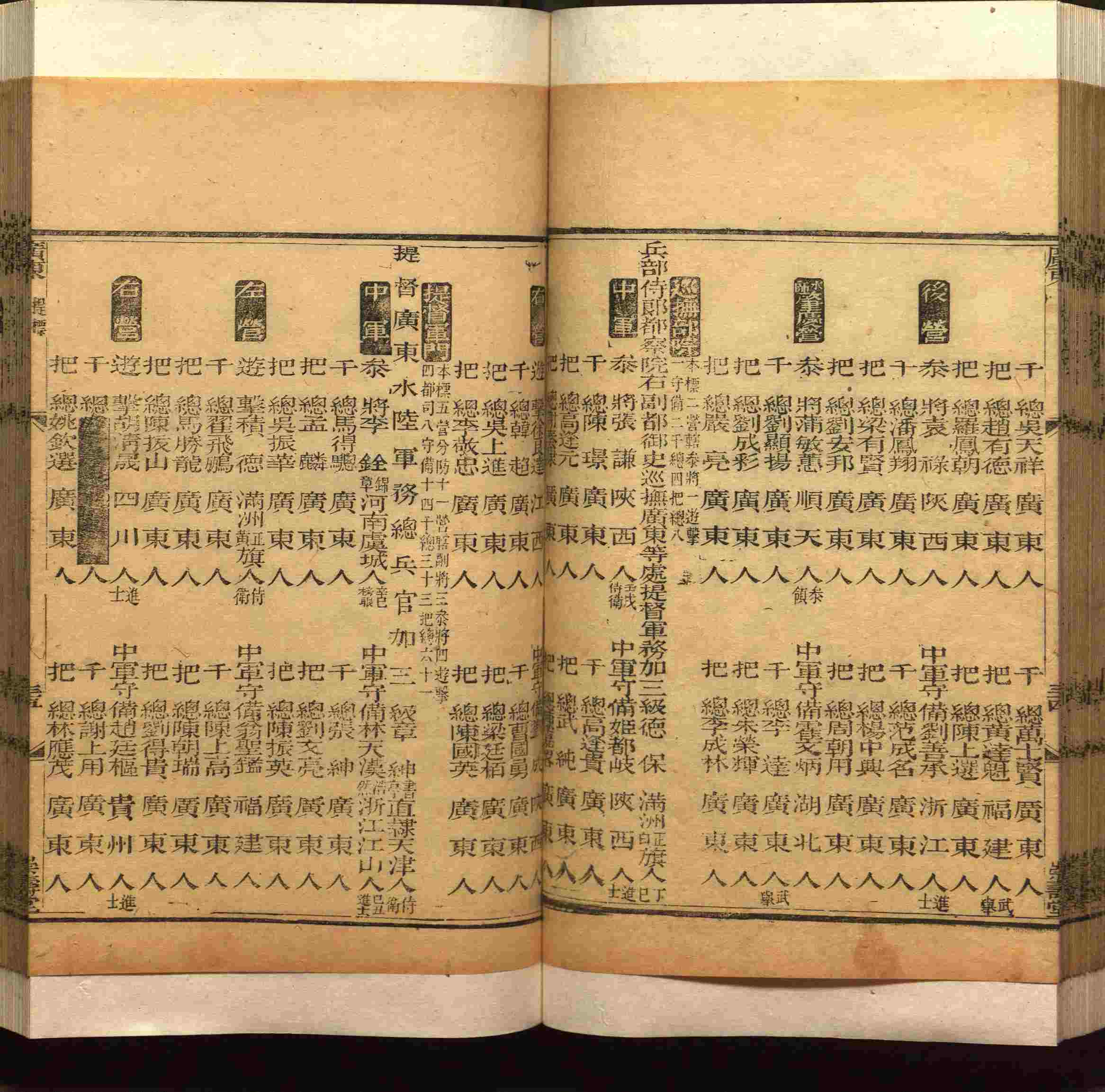 班主任极力推荐的小学生语文同步字帖是什么字帖啊