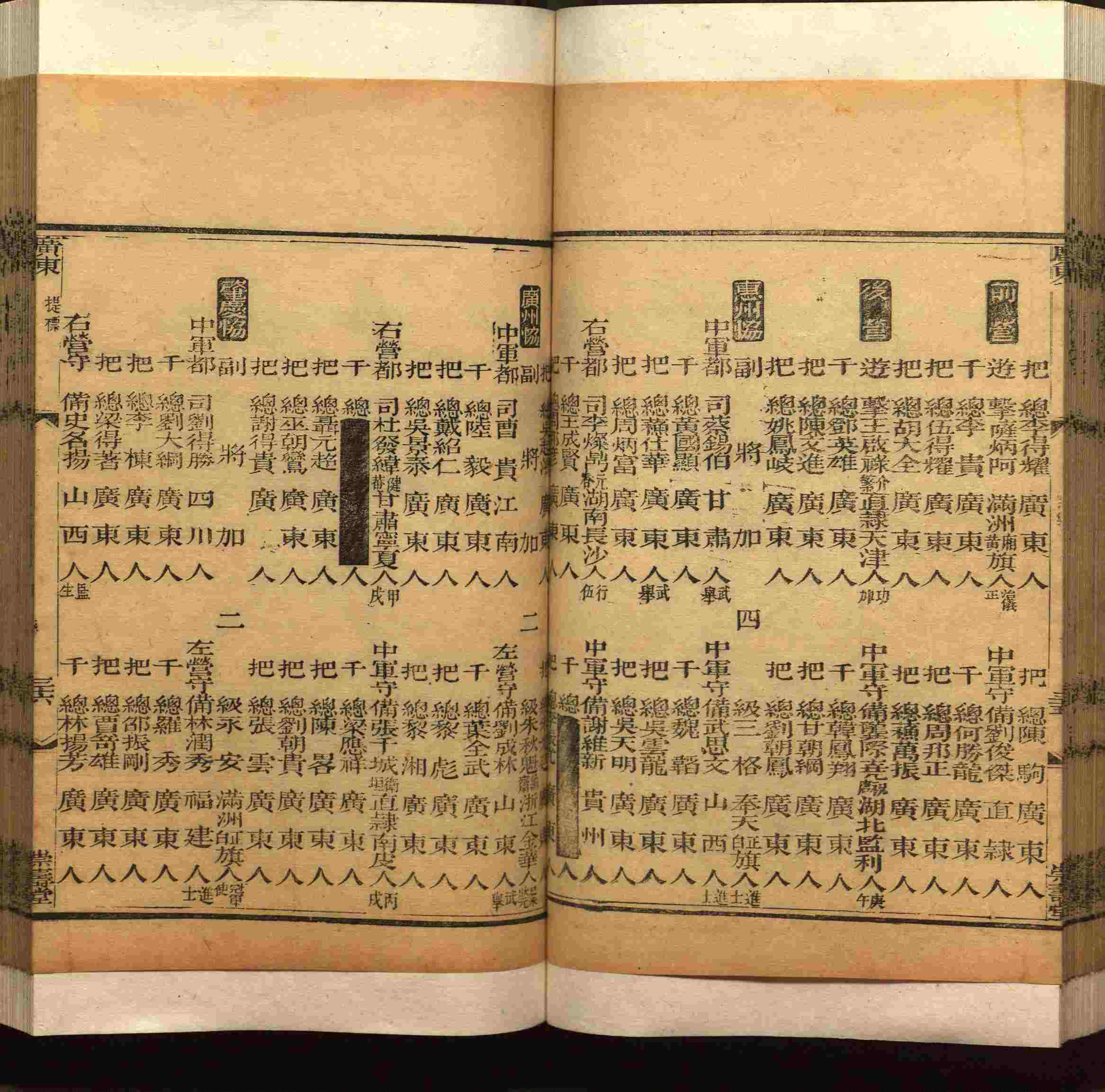 班主任极力推荐的小学生语文同步字帖是什么字帖啊
