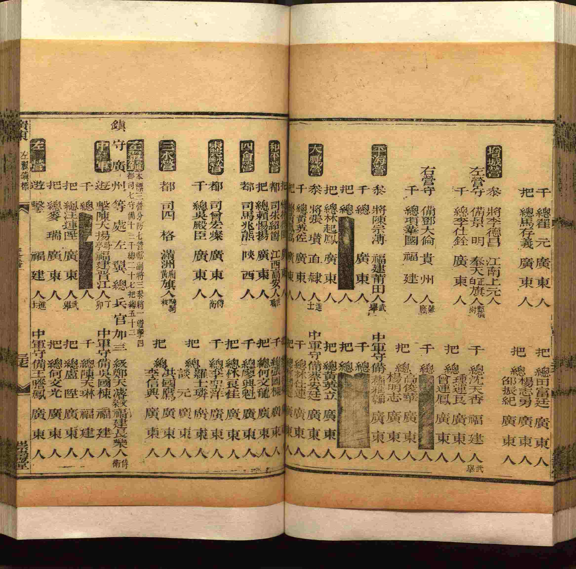 班主任极力推荐的小学生语文同步字帖是什么字帖啊