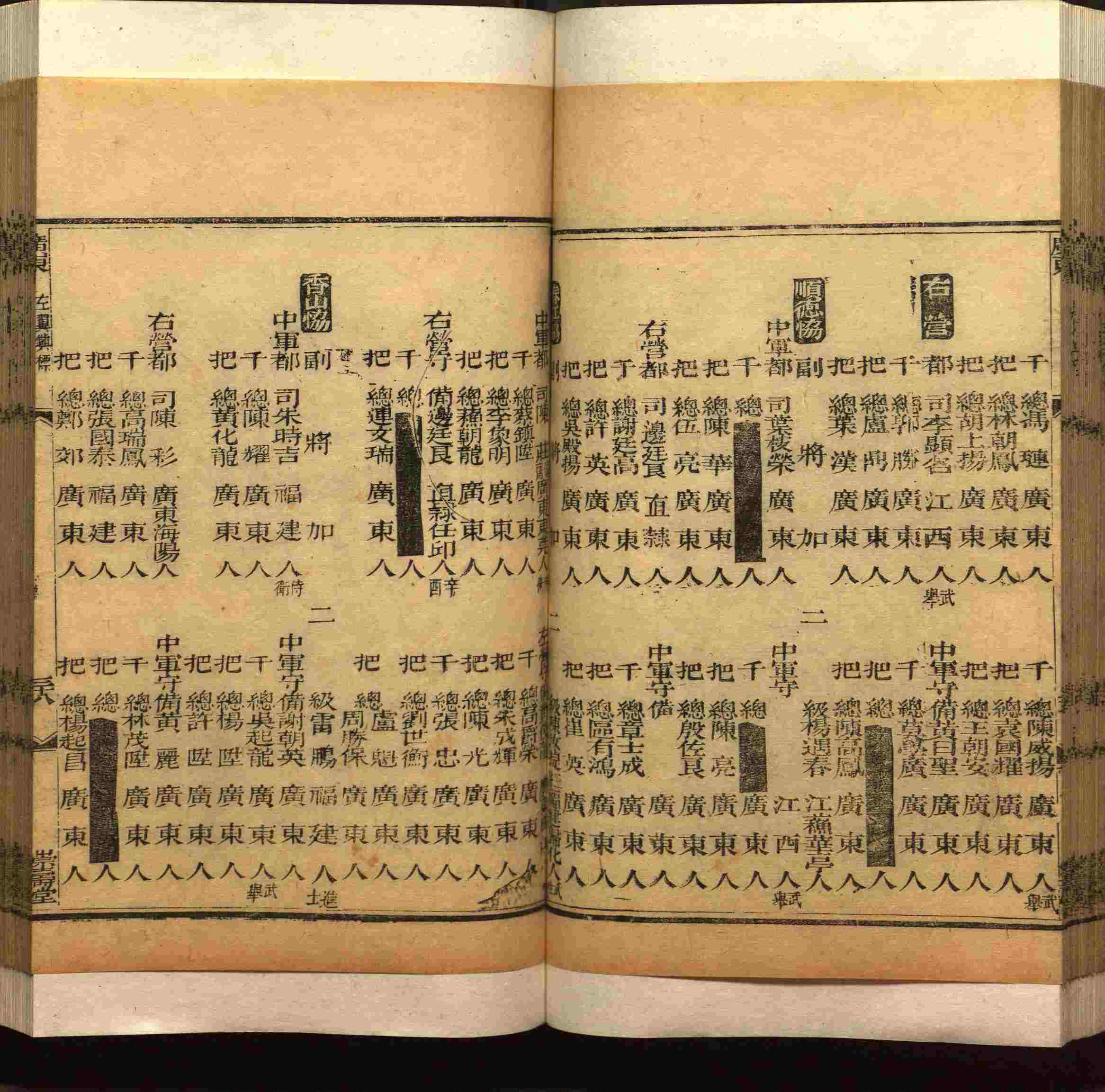 班主任极力推荐的小学生语文同步字帖是什么字帖啊