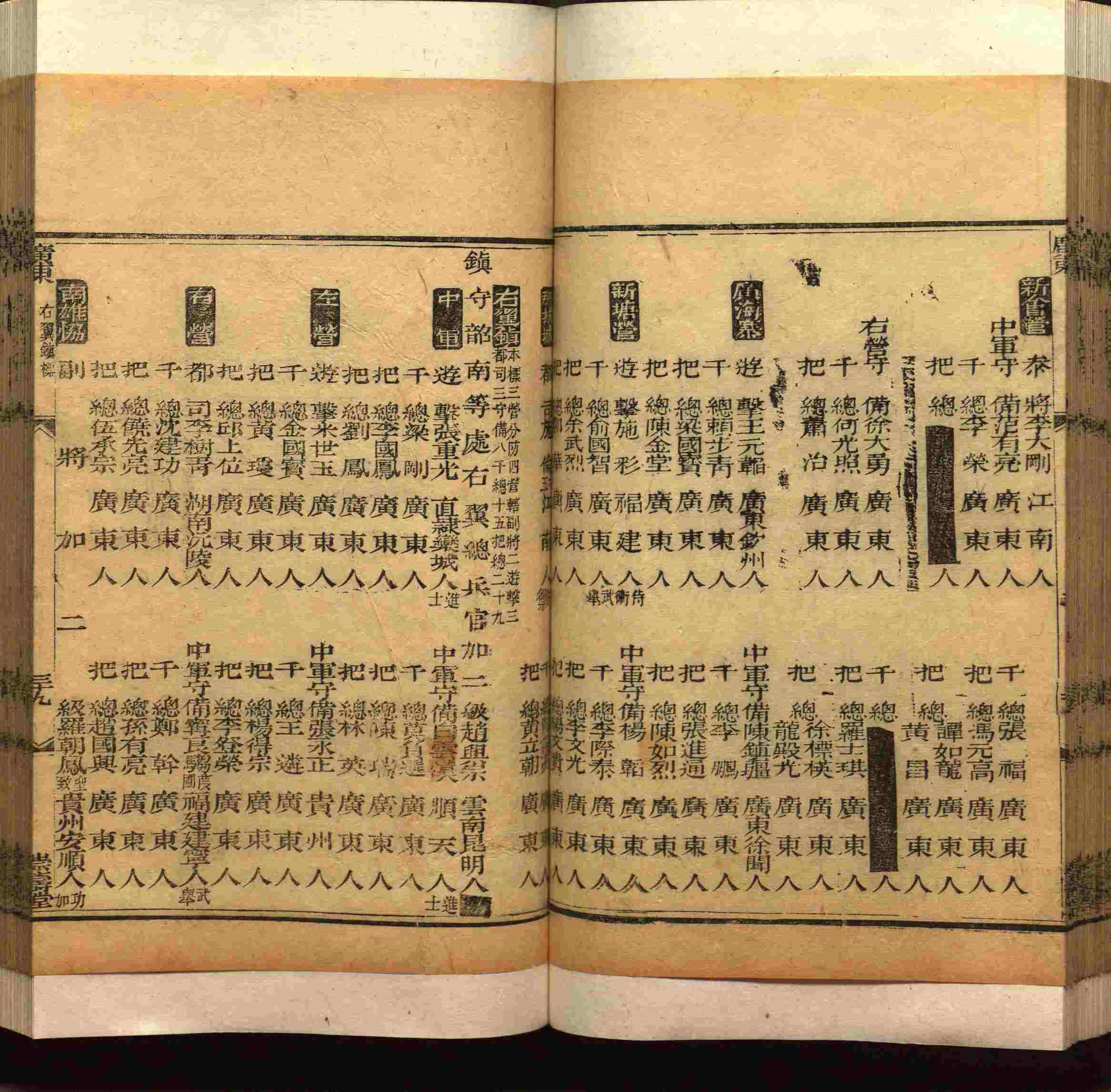 班主任极力推荐的小学生语文同步字帖是什么字帖啊