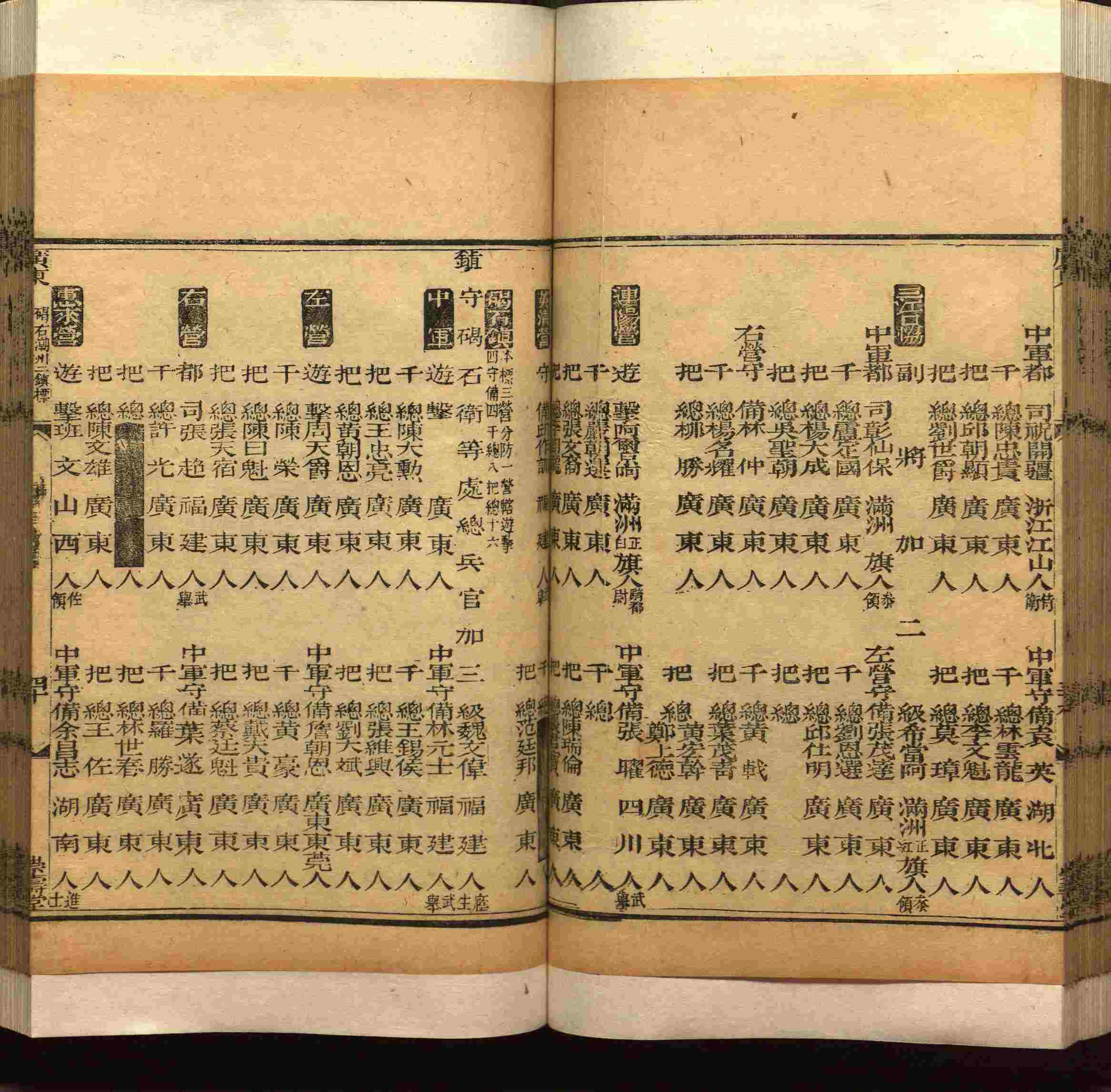 班主任极力推荐的小学生语文同步字帖是什么字帖啊
