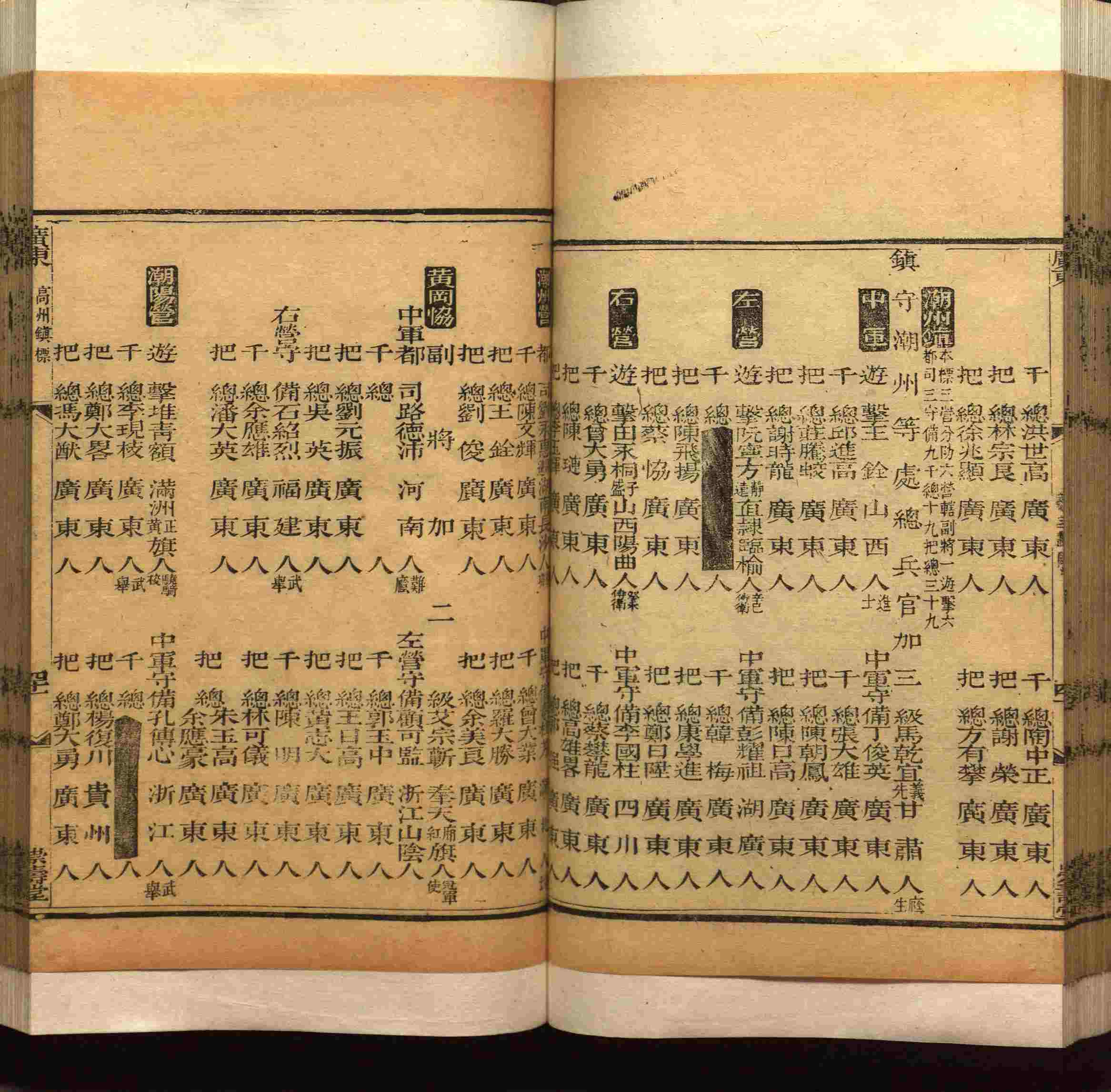 班主任极力推荐的小学生语文同步字帖是什么字帖啊