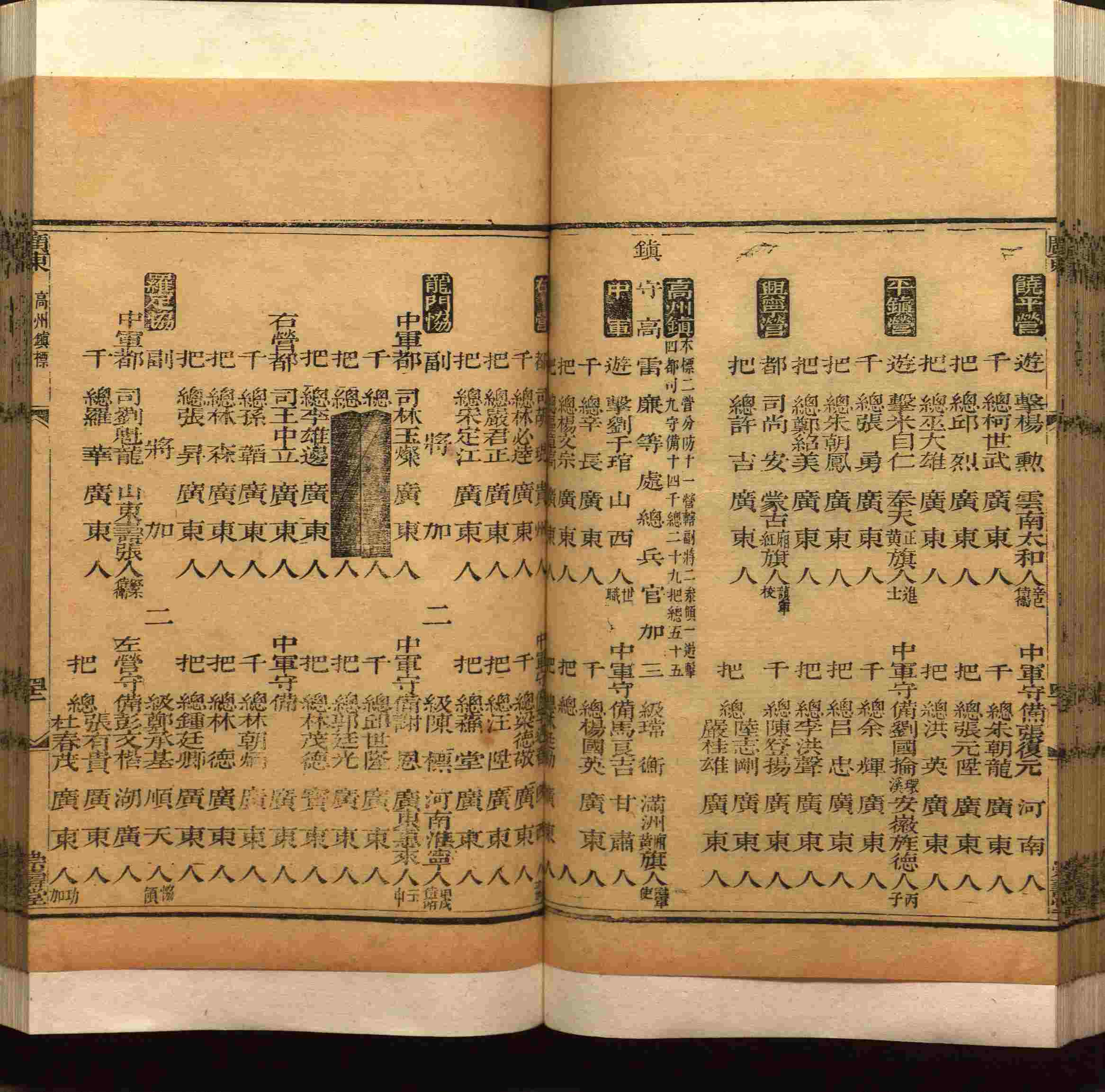 班主任极力推荐的小学生语文同步字帖是什么字帖啊