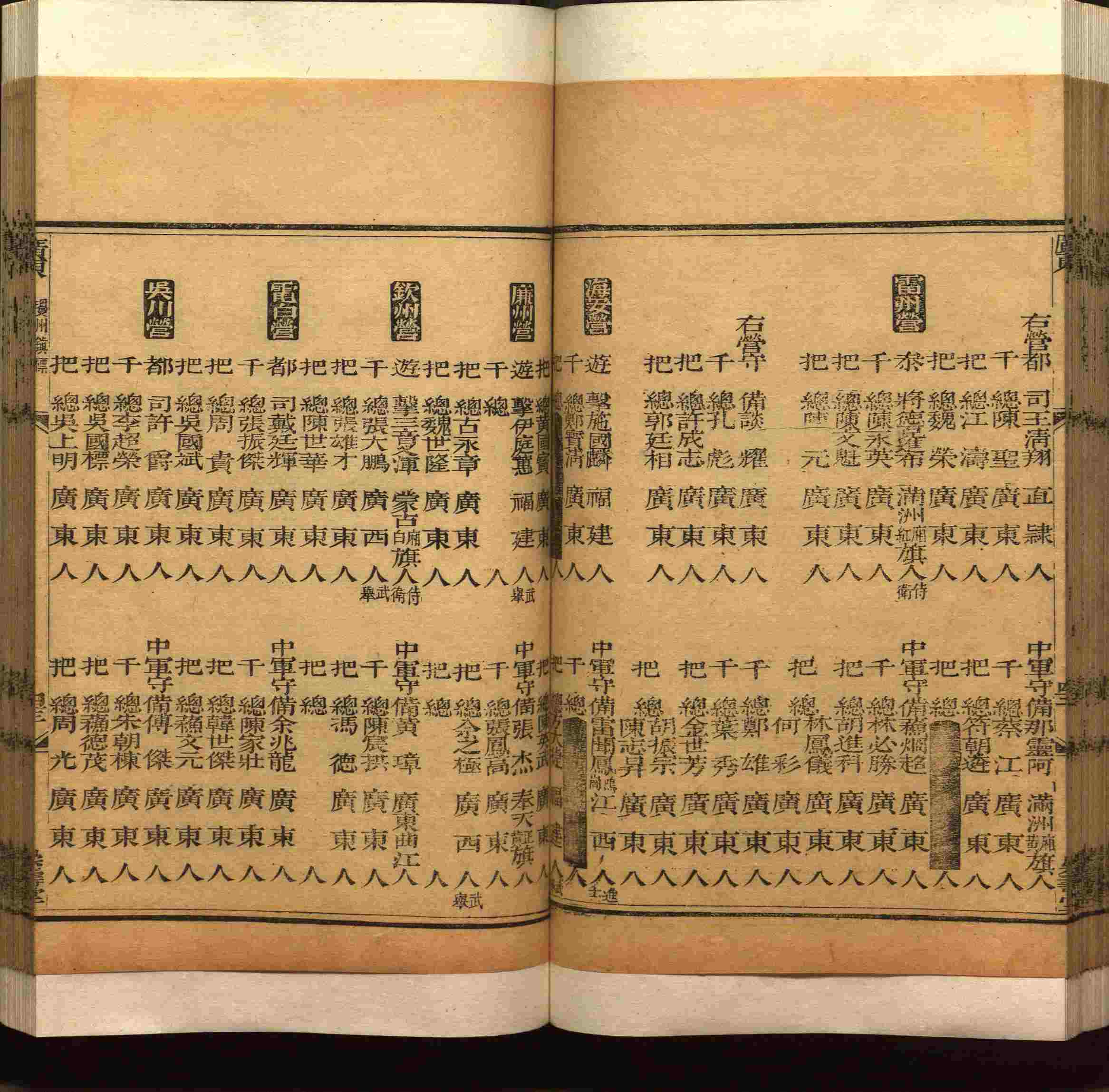 班主任极力推荐的小学生语文同步字帖是什么字帖啊