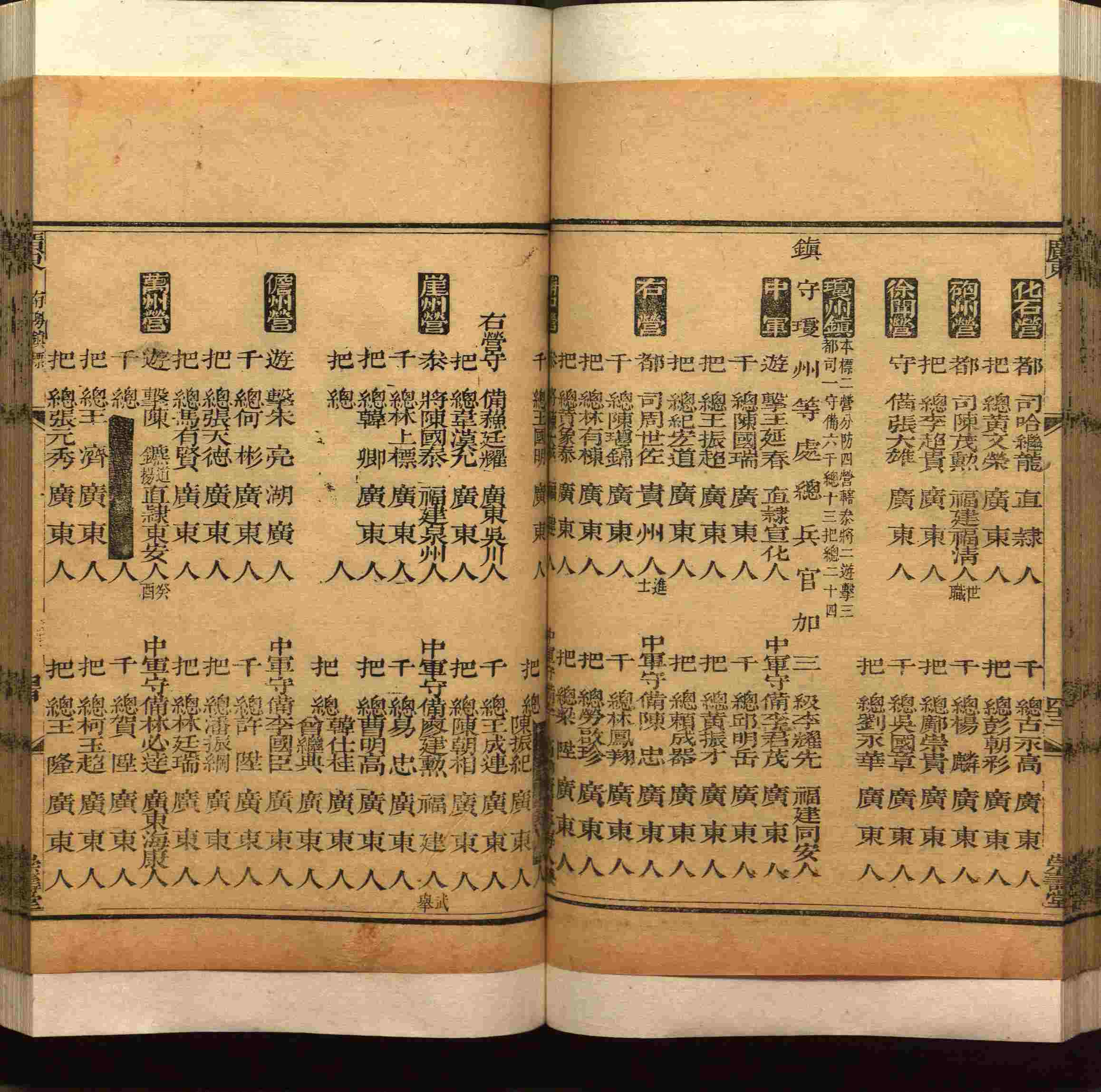 班主任极力推荐的小学生语文同步字帖是什么字帖啊
