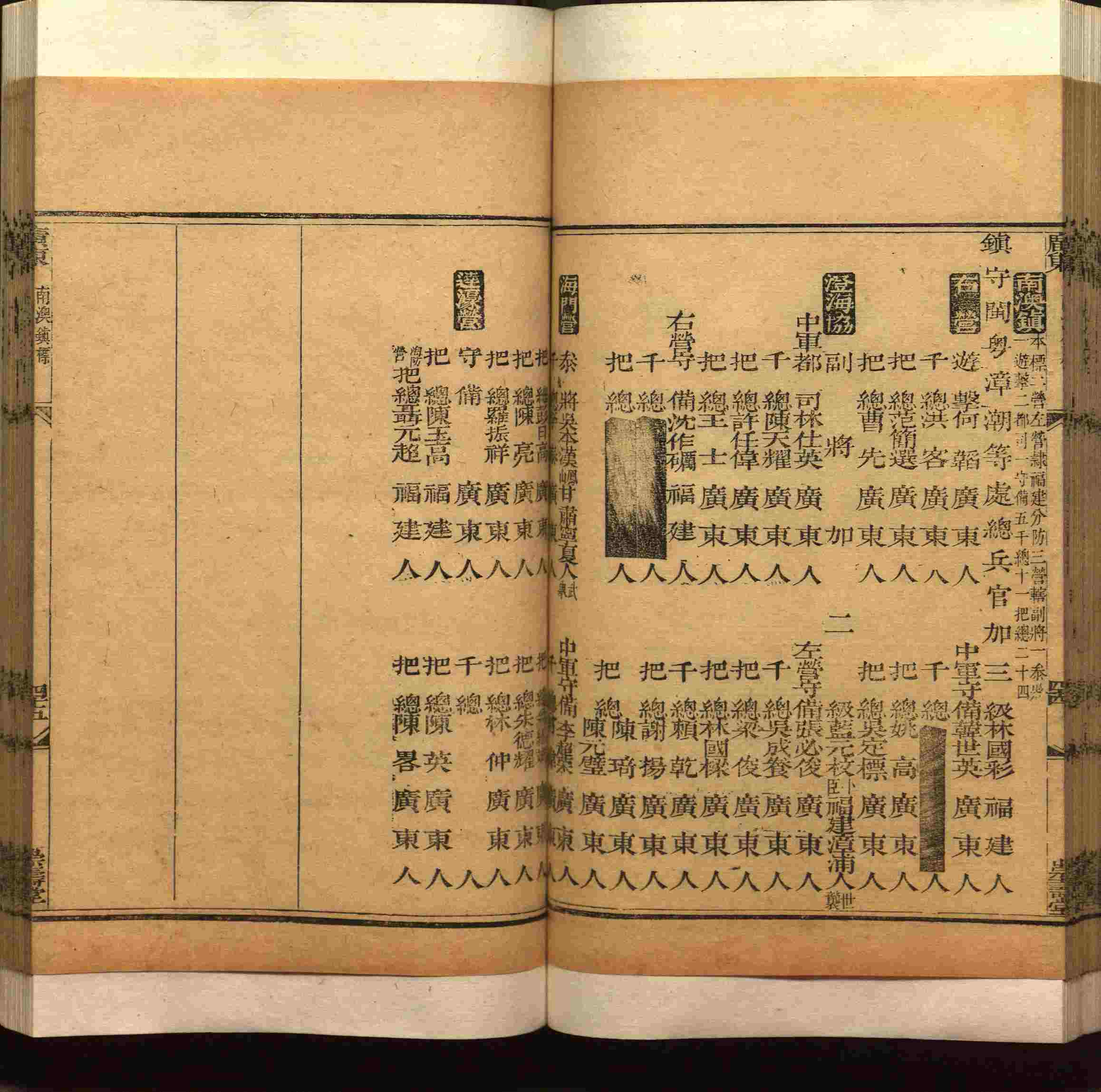 班主任极力推荐的小学生语文同步字帖是什么字帖啊