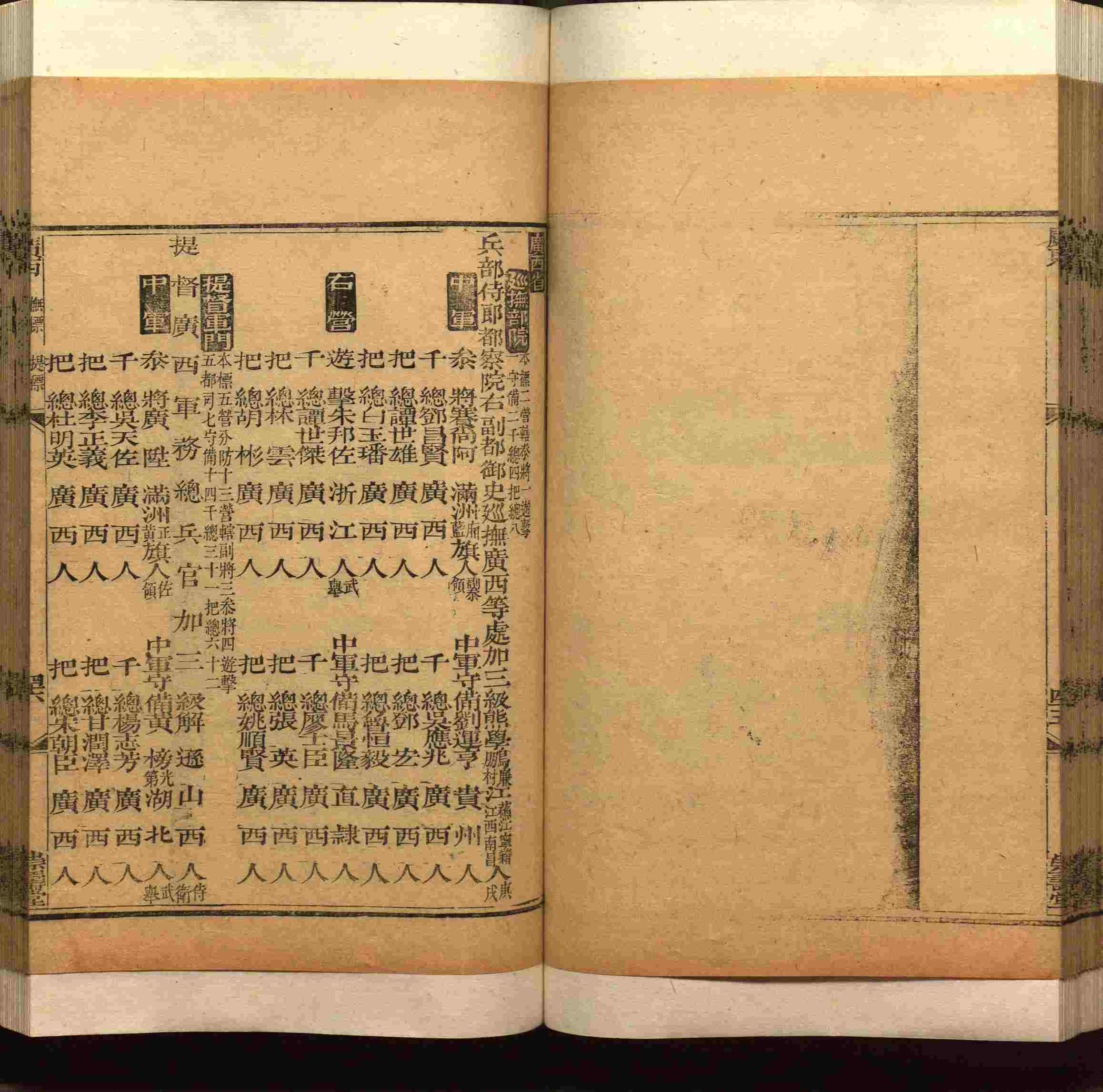 班主任极力推荐的小学生语文同步字帖是什么字帖啊