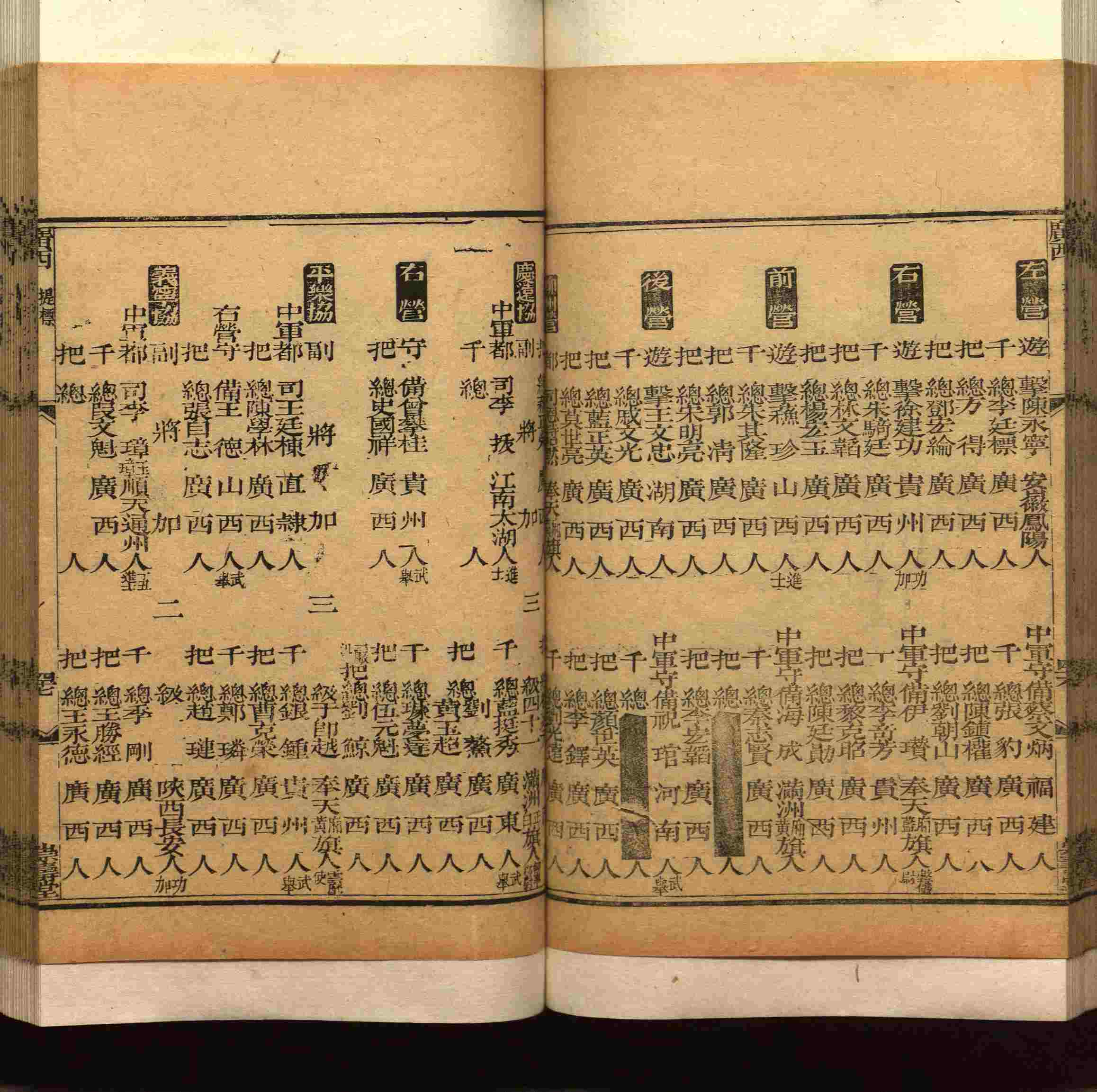 班主任极力推荐的小学生语文同步字帖是什么字帖啊