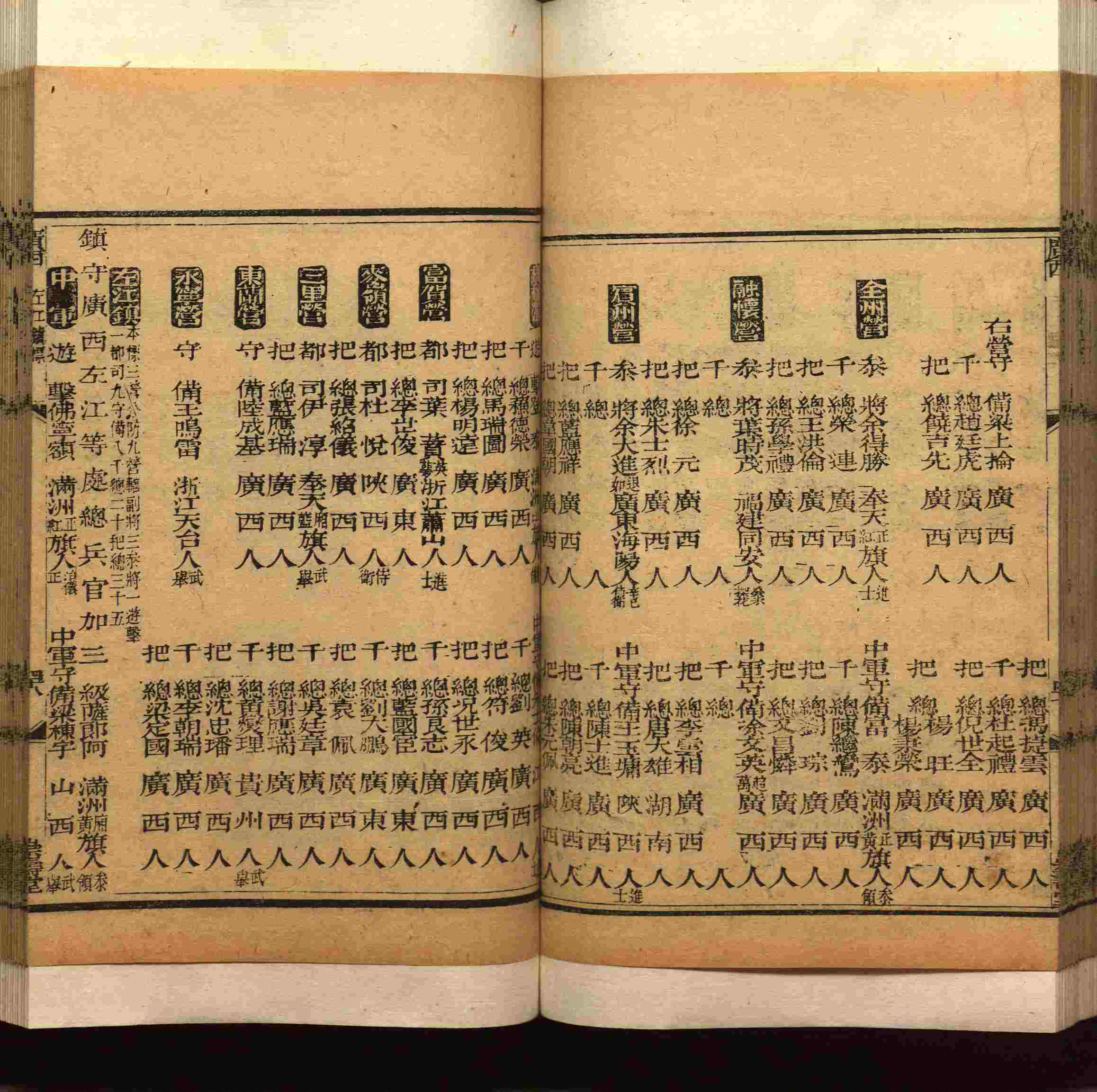 班主任极力推荐的小学生语文同步字帖是什么字帖啊