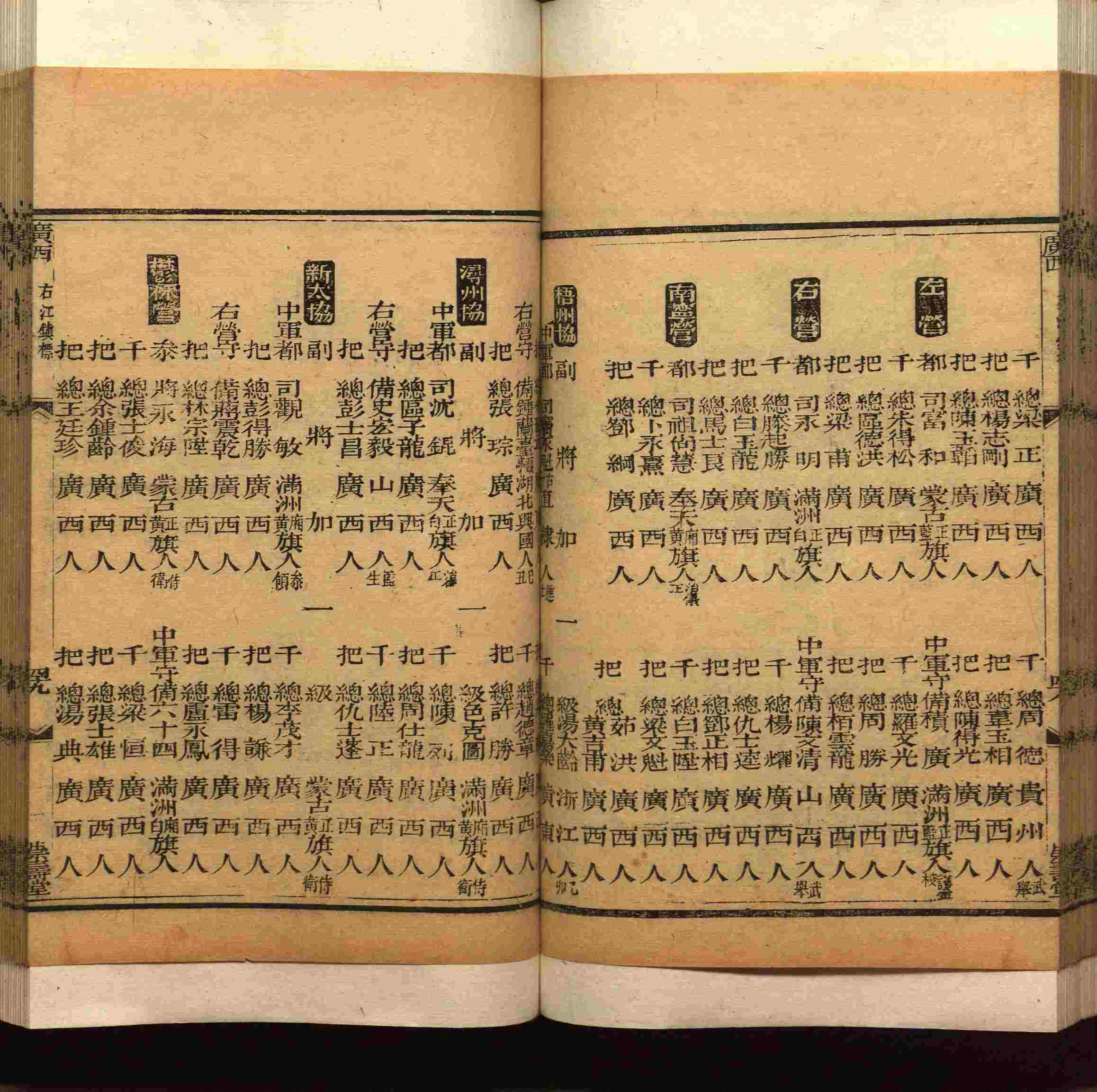 班主任极力推荐的小学生语文同步字帖是什么字帖啊