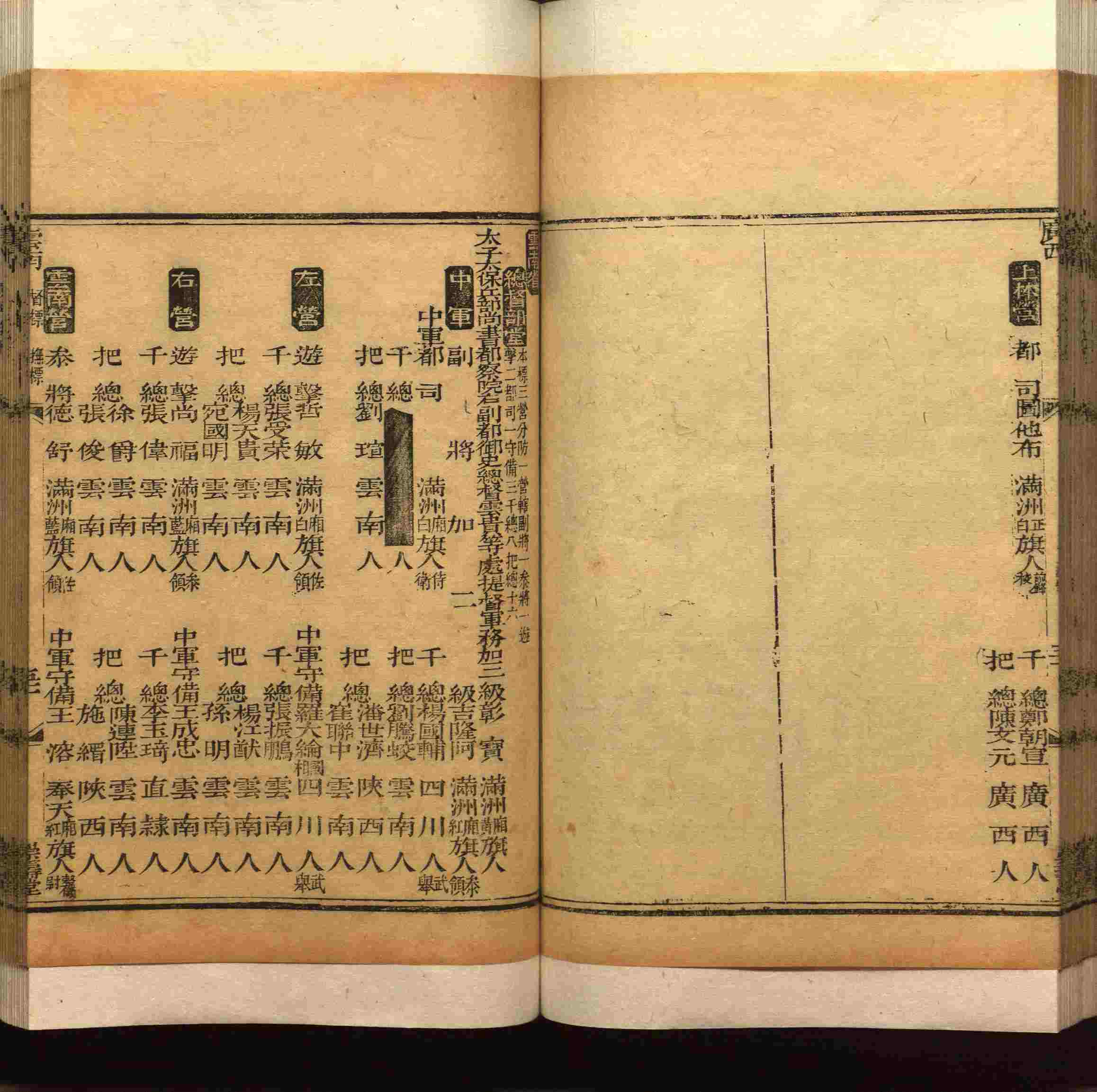 班主任极力推荐的小学生语文同步字帖是什么字帖啊