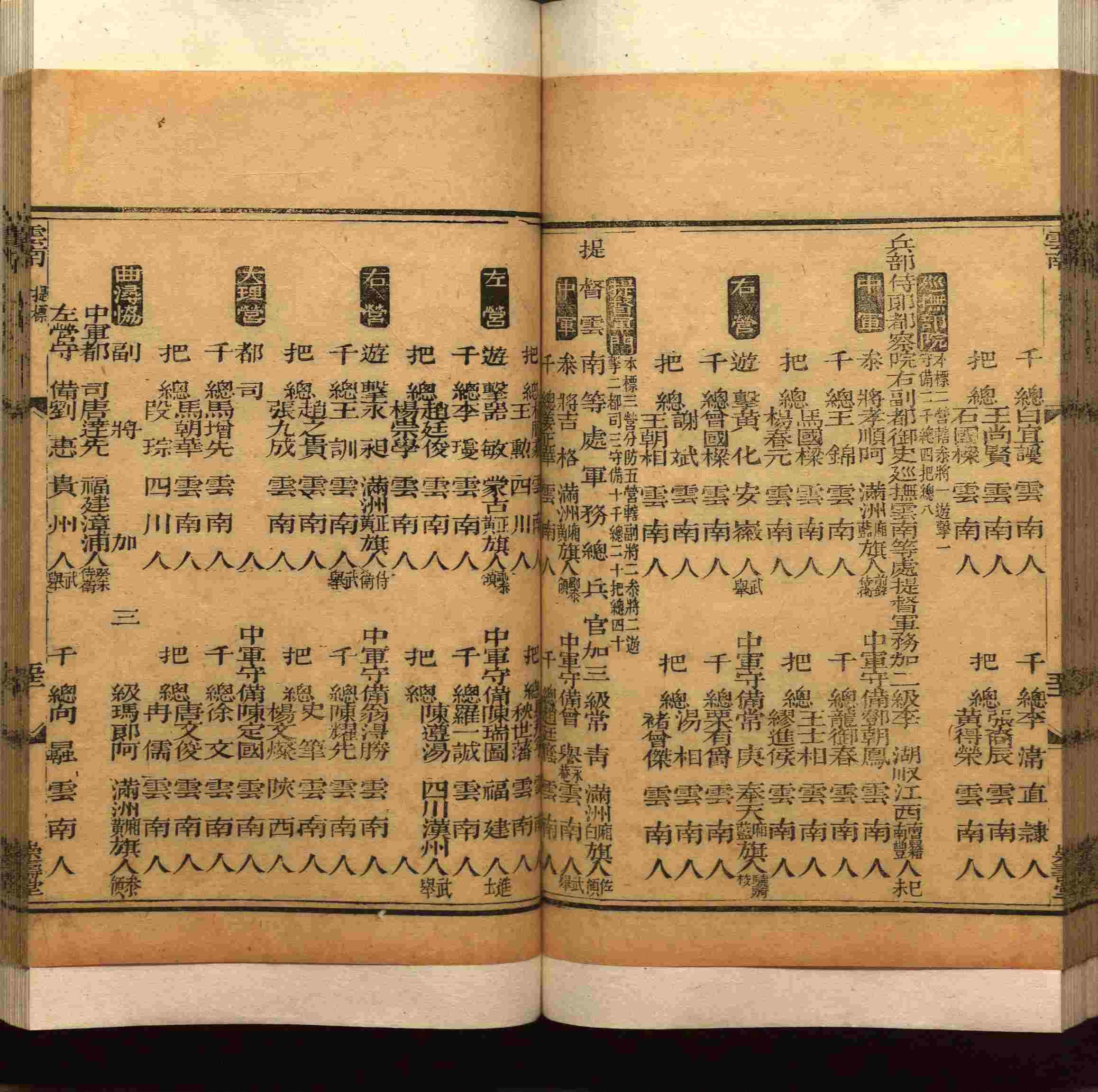 班主任极力推荐的小学生语文同步字帖是什么字帖啊
